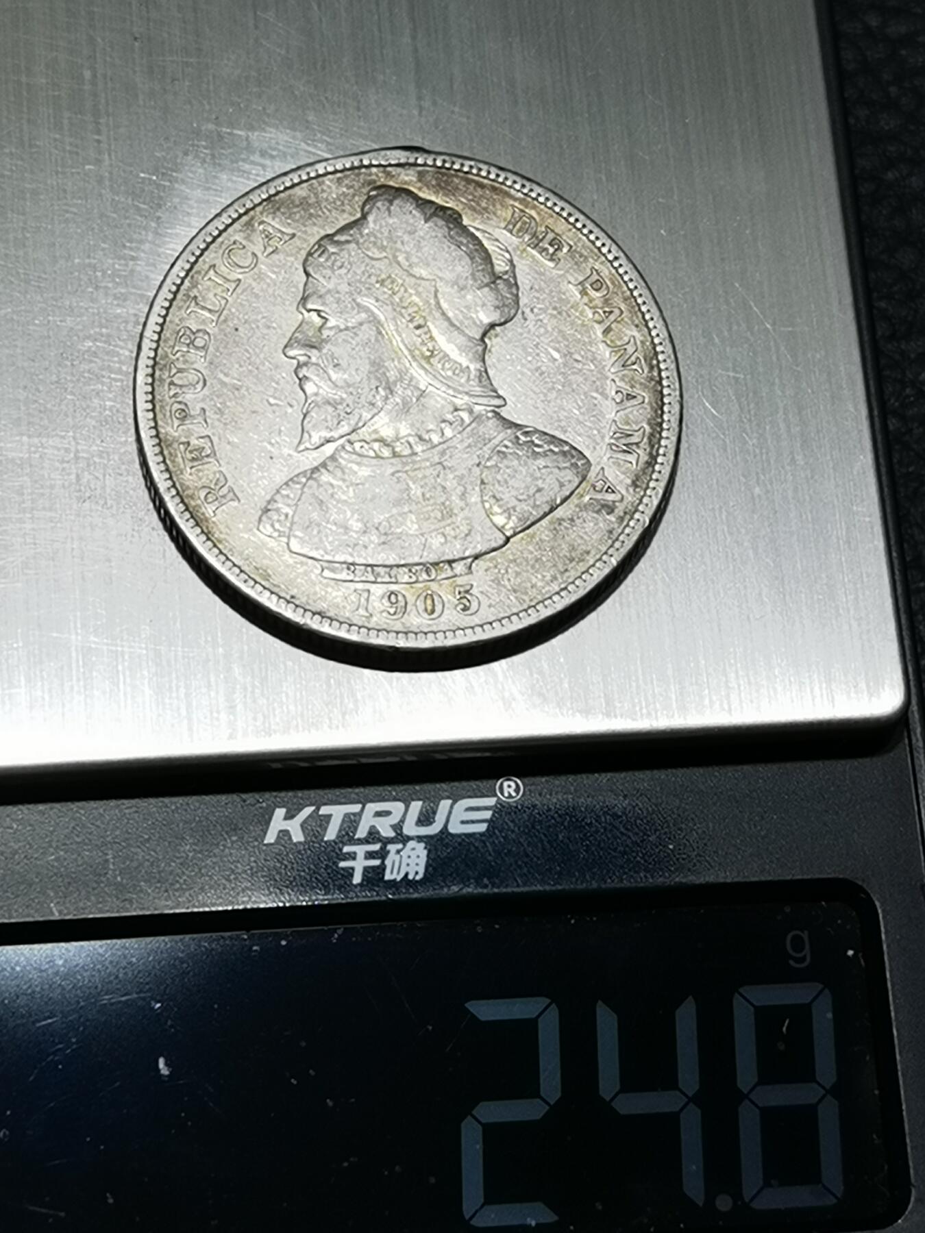 天下钱庄专场欢迎参拍 巴拿马50分银币