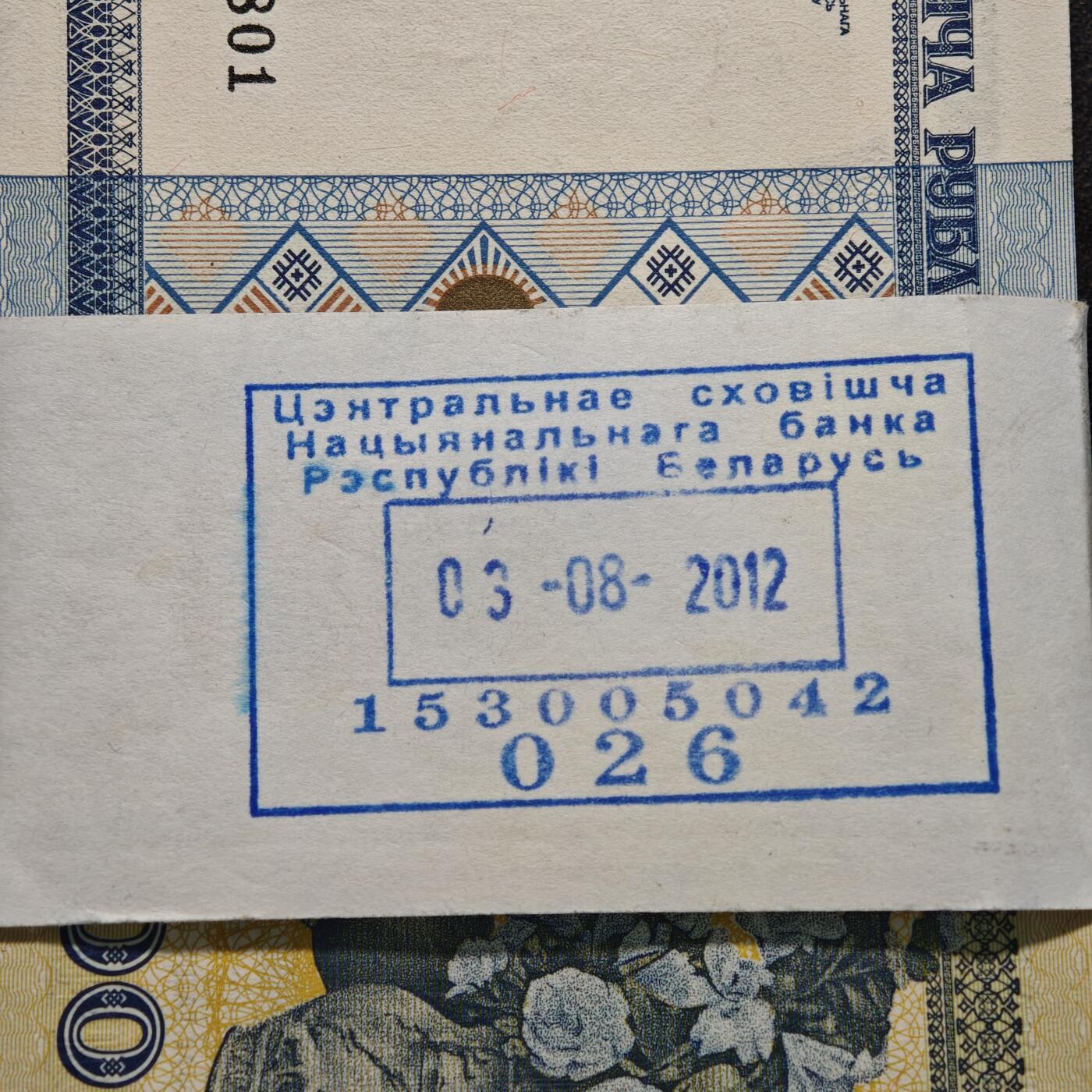 【德藏】世界币章拍卖第152期（拍品征集中~欢迎藏友联系） 整刀 2000年 白俄罗斯1000卢比纸币百张连号 内含 999 000