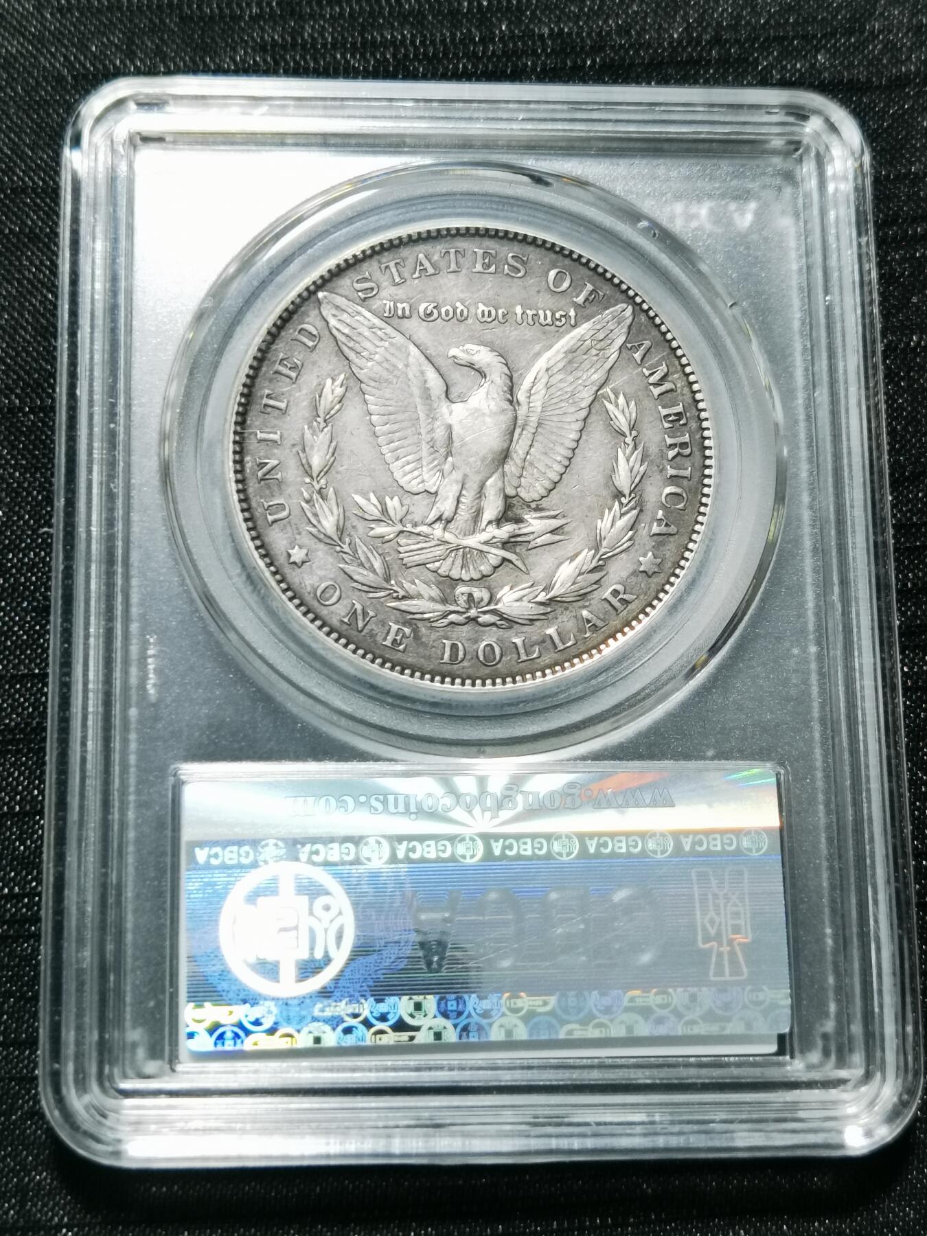 天下钱庄专场欢迎参拍