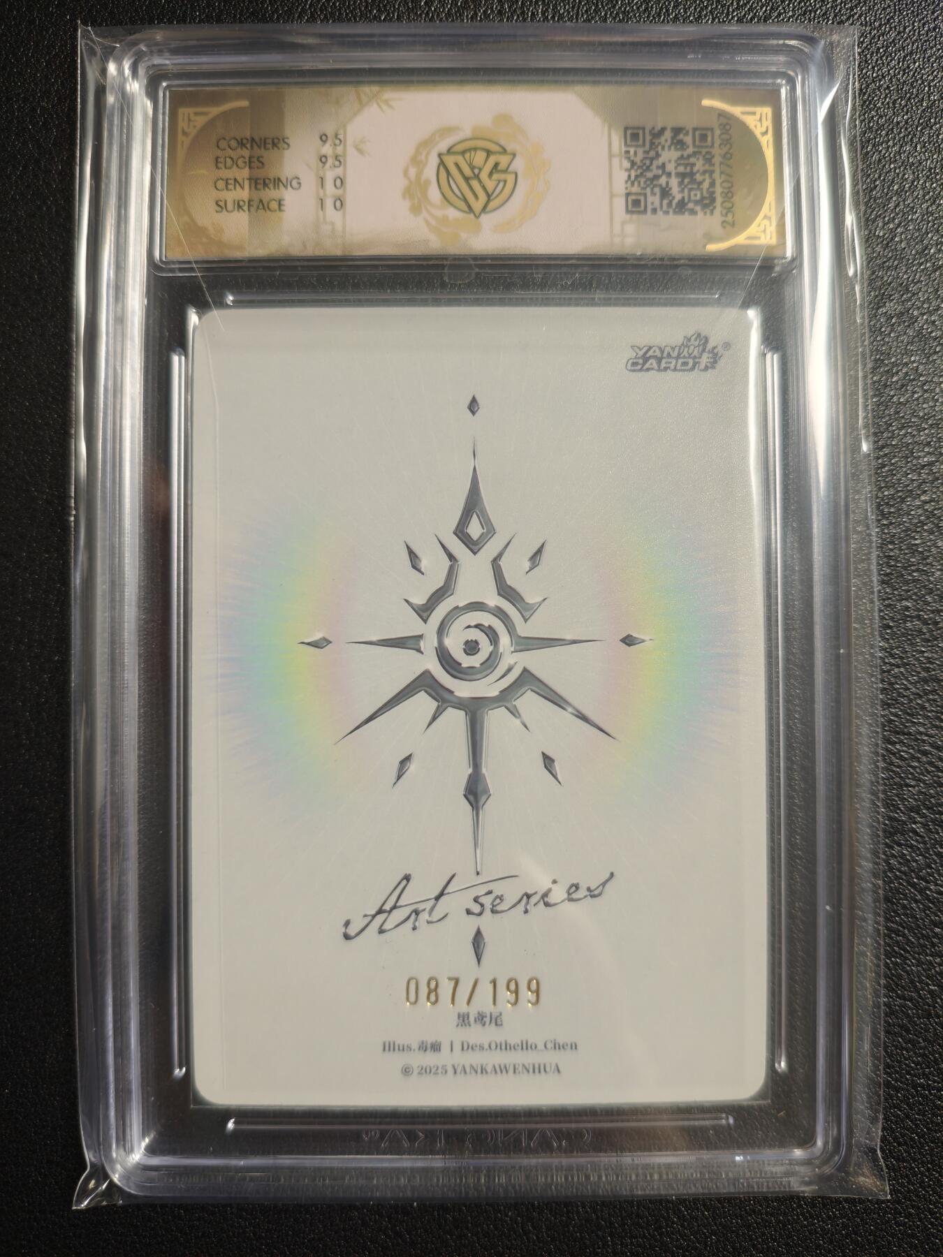 天玑星卡拍第136期《11.10周一截拍》持续收拍收评中 满赠卡需备注 焱卡文化 Art系列✘毒瘤 黑鸢尾 087/199 CCG10