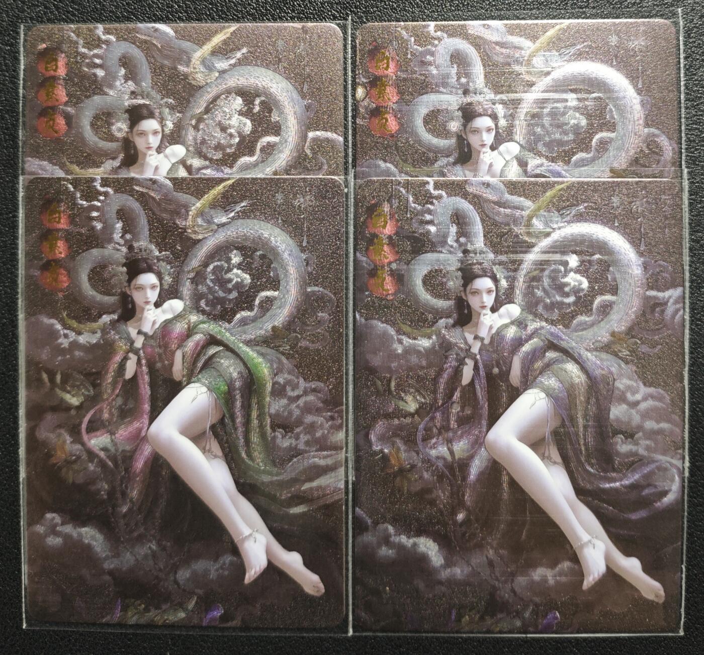 天玑星卡拍第136期《11.10周一截拍》持续收拍收评中 满赠卡需备注 桃花文化 白素贞 四渐变 粗闪 四张