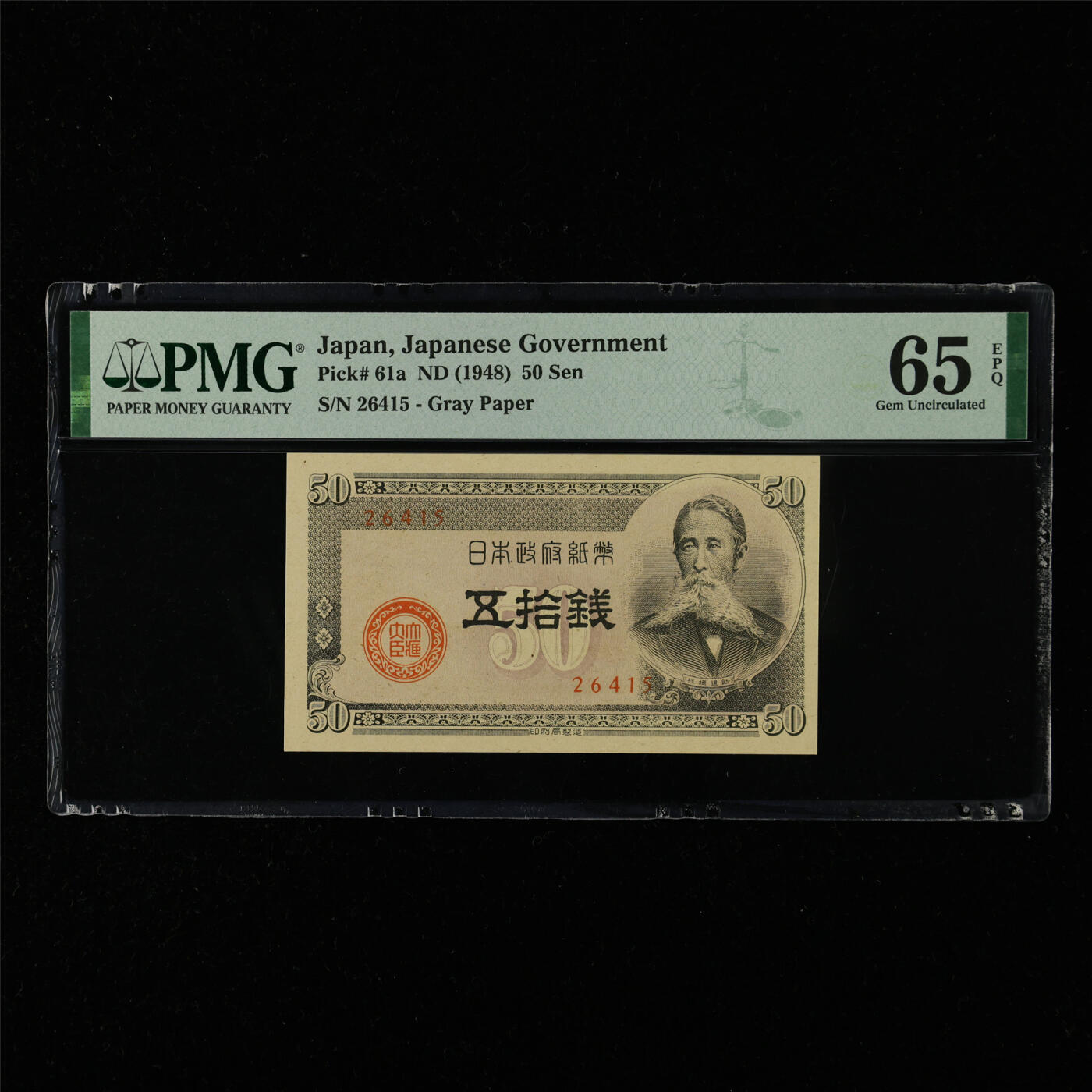 【亘邦集藏】第215期拍卖