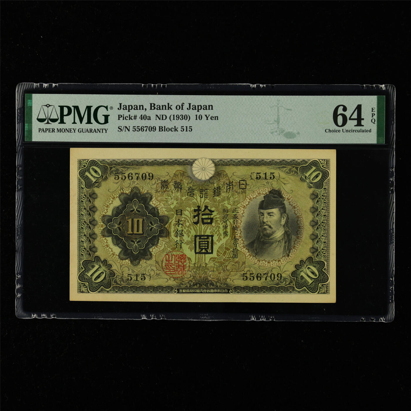 【亘邦集藏】第215期拍卖