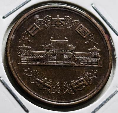 文馨钱币收藏第 279 场，银币，纪念铜章场 长期接收代拍品 - 巧克力美品日本昭和 27 年凤凰堂十元