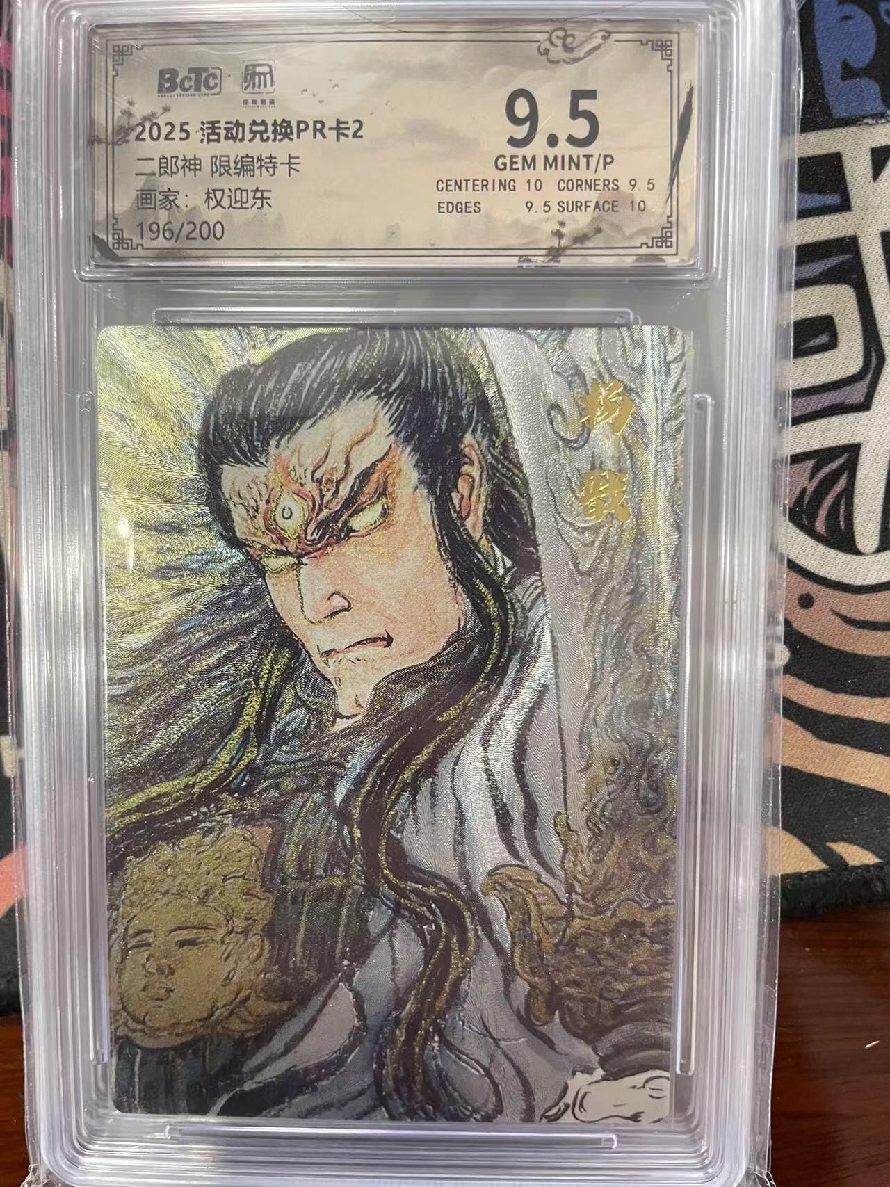 寸草不生拍卖会 第十三期 （ 持续收拍中）