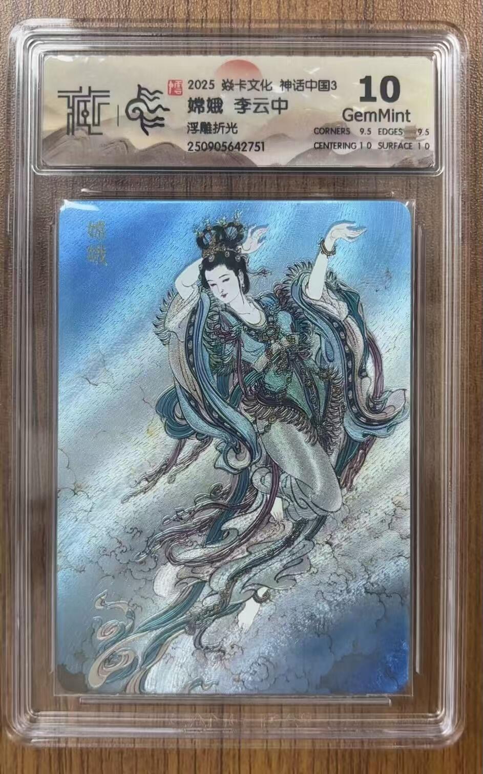 NO.15 好又多金牌大场，双11狂欢继续！每周一站式配齐，方便凑单！（周6晚8点截拍，卖家送拍0抽成！） 焱卡 神话3 李云中 嫦娥 浮雕折光 10G