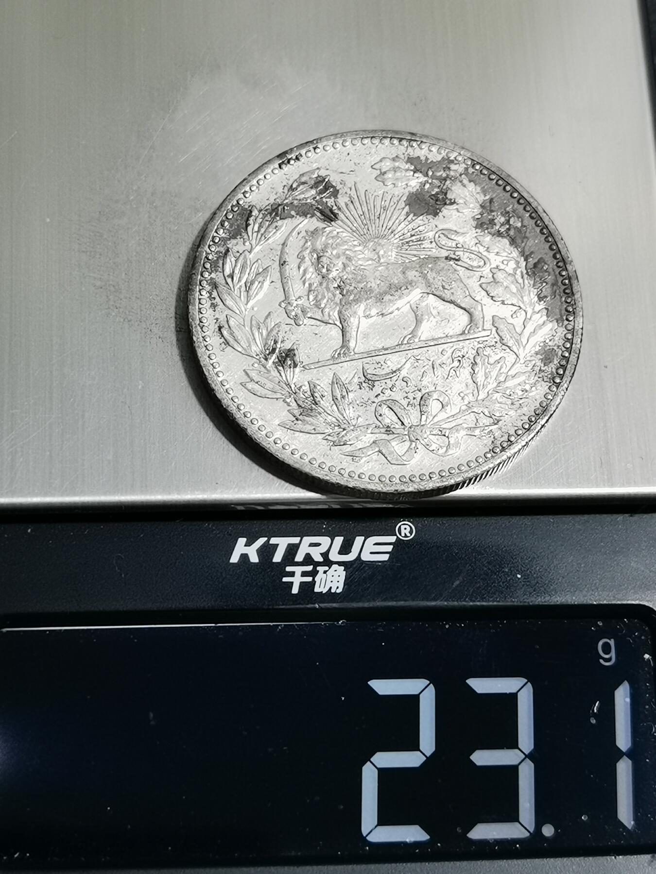 天下钱庄专场欢迎参拍