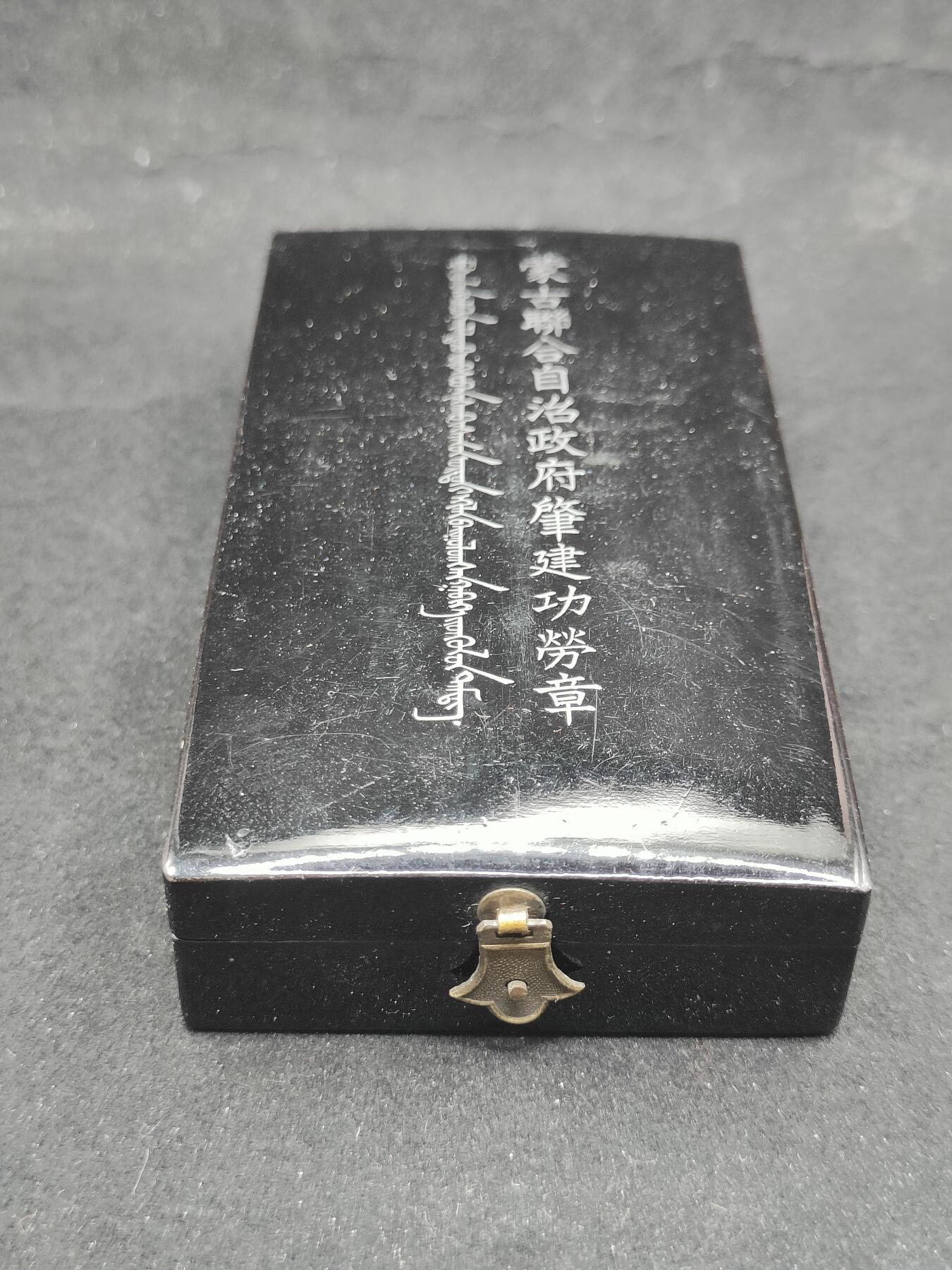 0元起拍勋章 第308期 咸鱼国勋章拍卖专场 11月7日（周日）下午6：00开始