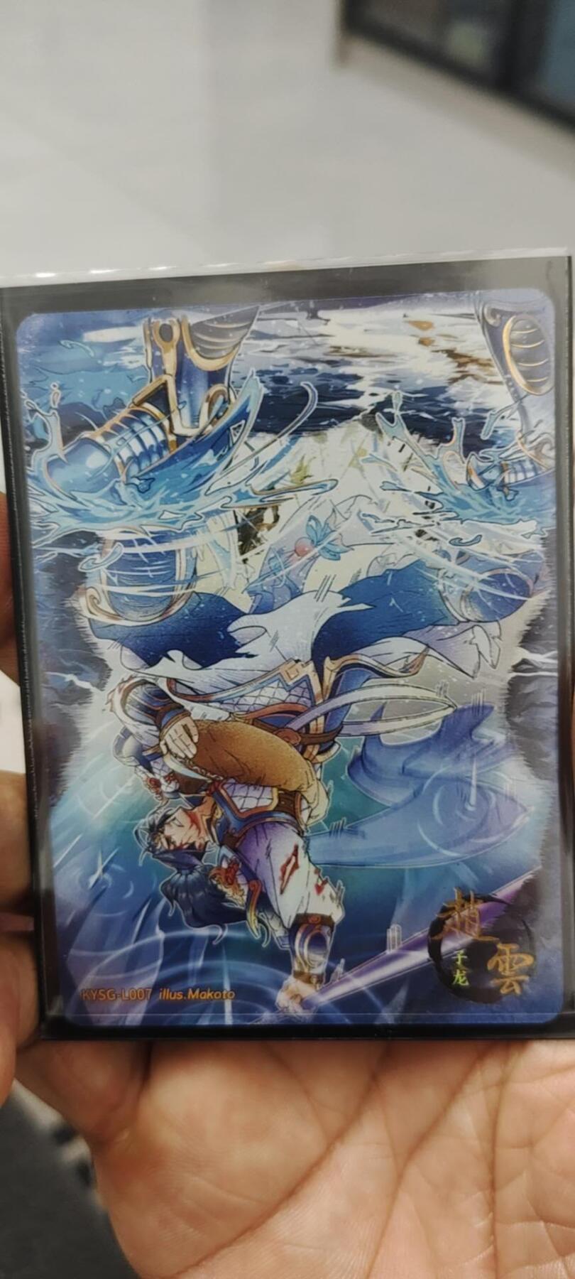 秋原瞳的小店第二十八期（持续收拍，深夜入冬的稀雨，总是静寂的……） 卡游三国艺术家镜花水月——赵云