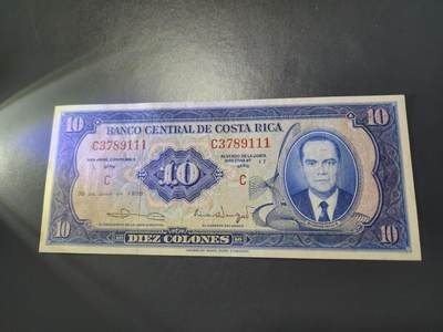 11月9号晚上8点 外国纸币自动截拍第54场 - 789111顺子豹子号 几乎全新有黄斑 哥斯达黎加 1970年 10科朗 纸币 全