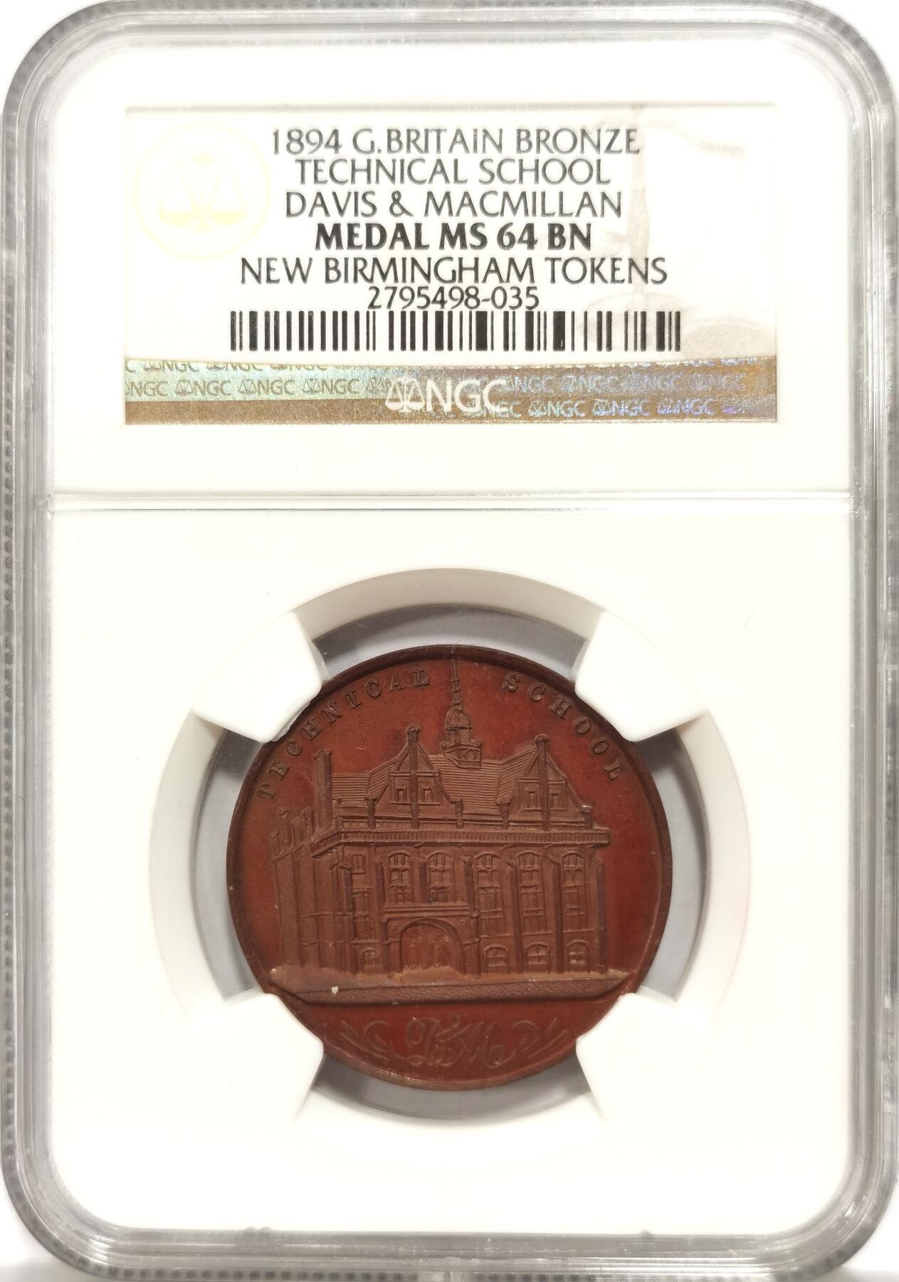 博洋堂“物美丰成”11月精品专场暨第145期（全场包邮） NGC MS64BN 英国1894年新伯明翰技工学校TOKEN 少见品种，伯明翰造币厂铸造，正面为伯明翰技工学校大楼，背面为伯明翰造币厂广告币经典画面，NGC唯一冠军分