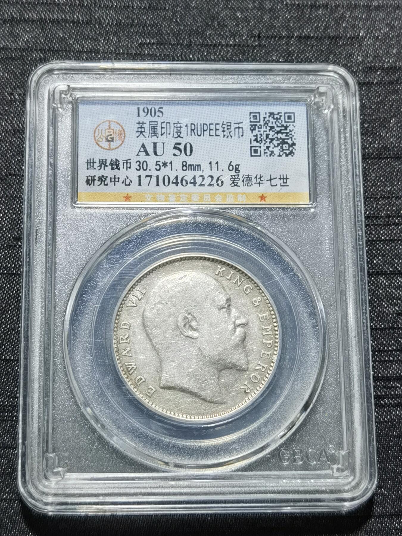 天下钱庄专场欢迎参拍