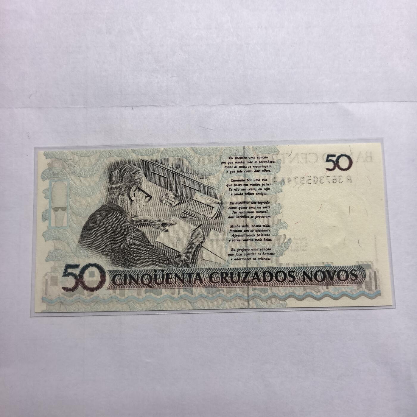 各国外币第98期 大部分全新