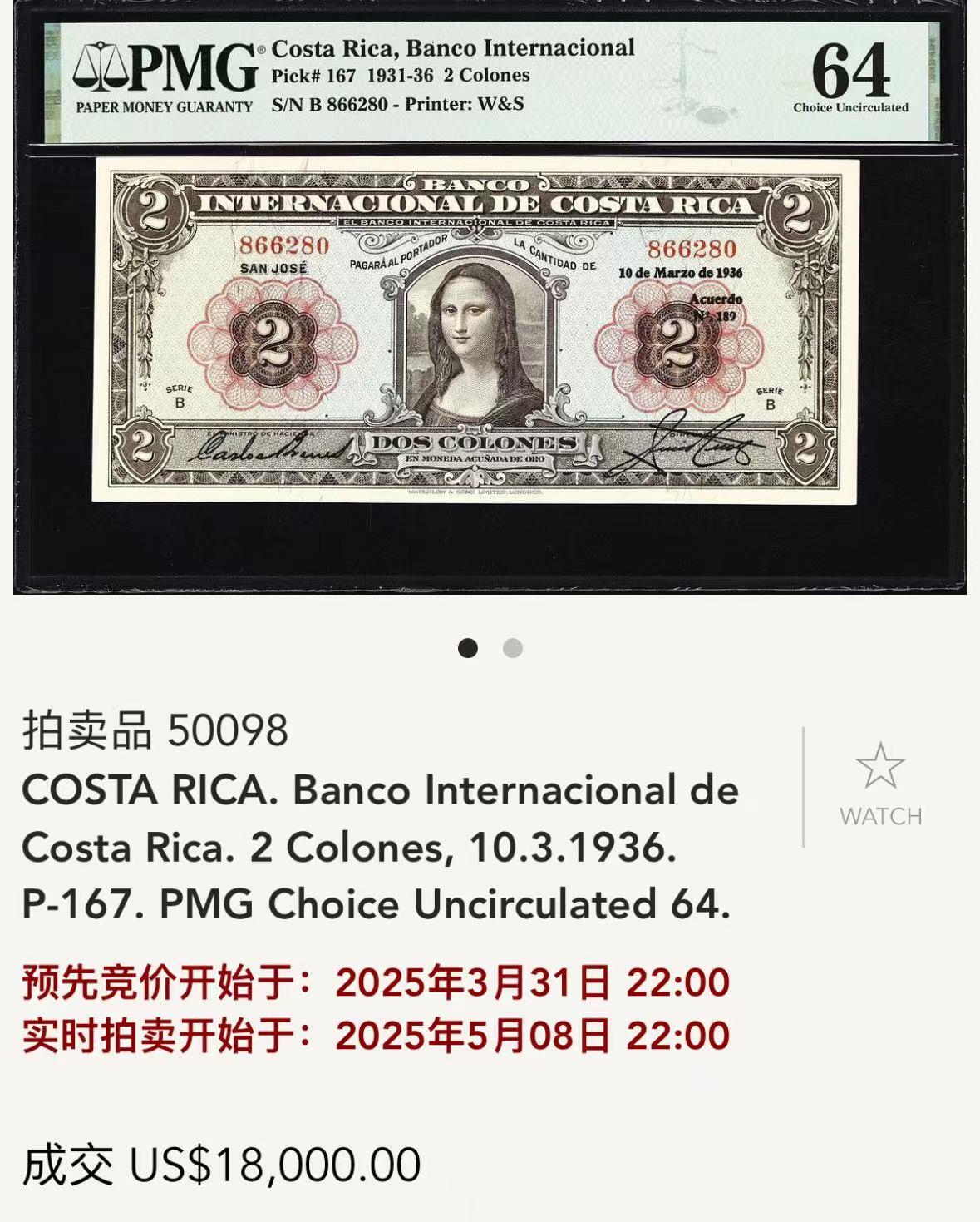 【Blue Auction】世界纸币精拍第747期——18级TOP拍卖/信誉/品质/专业/高效💫 【无47 亚军分 实钞如此高分罕见】哥斯达黎加 1931-36年2克朗 W&S出品 经典蒙娜丽莎（唯一印有该肖像的纸币） 雕刻精美 非常经典 珍藏级纸币备受热情追捧（PMG已对超过90张该实钞纸币进行了评级，其中大部分处于VF级或更低等级，全新品相可遇不可求）