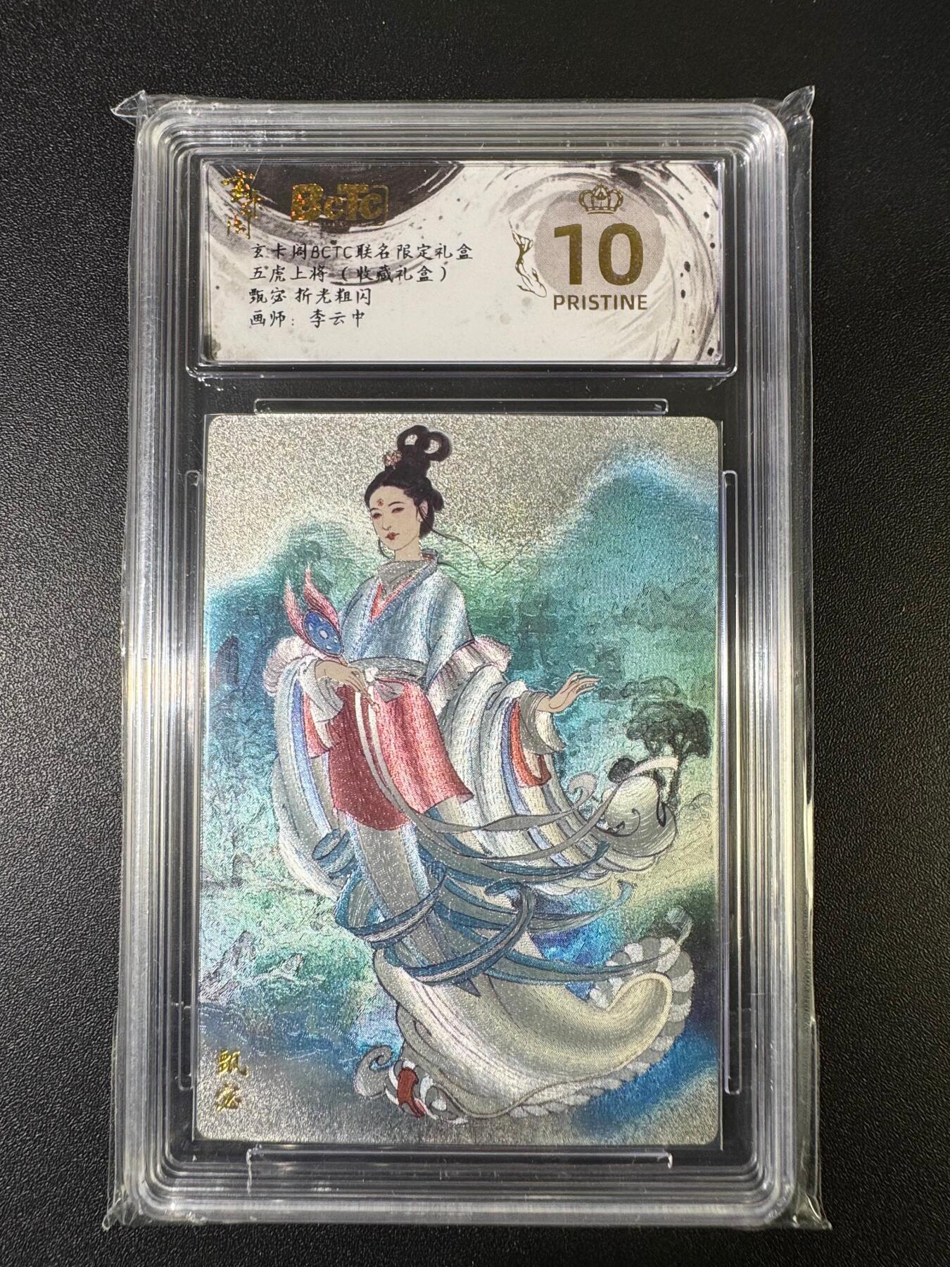 NO.15 好又多金牌大场，双11狂欢继续！每周一站式配齐，方便凑单！（周6晚8点截拍，卖家送拍0抽成！） 【爆金】玄卡阁 五虎上将 李云中 甄宓 粗闪