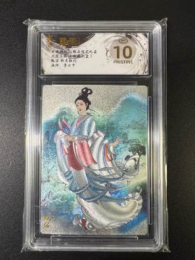 NO.15 好又多金牌大场，双11狂欢继续！每周一站式配齐，方便凑单！（周6晚8点截拍，卖家送拍0抽成！） - 【爆金】玄卡阁 五虎上将 李云中 甄宓 粗闪