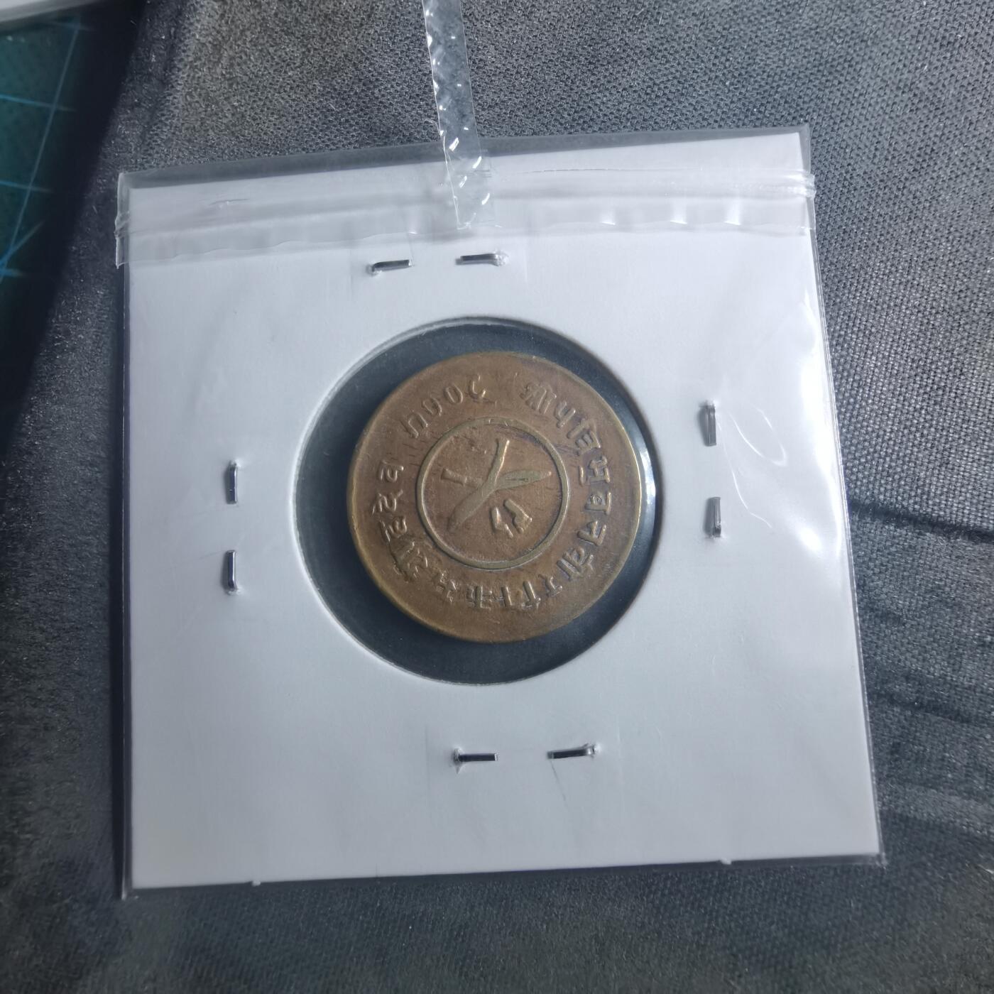 沼泽如烟--第893场 尼泊尔