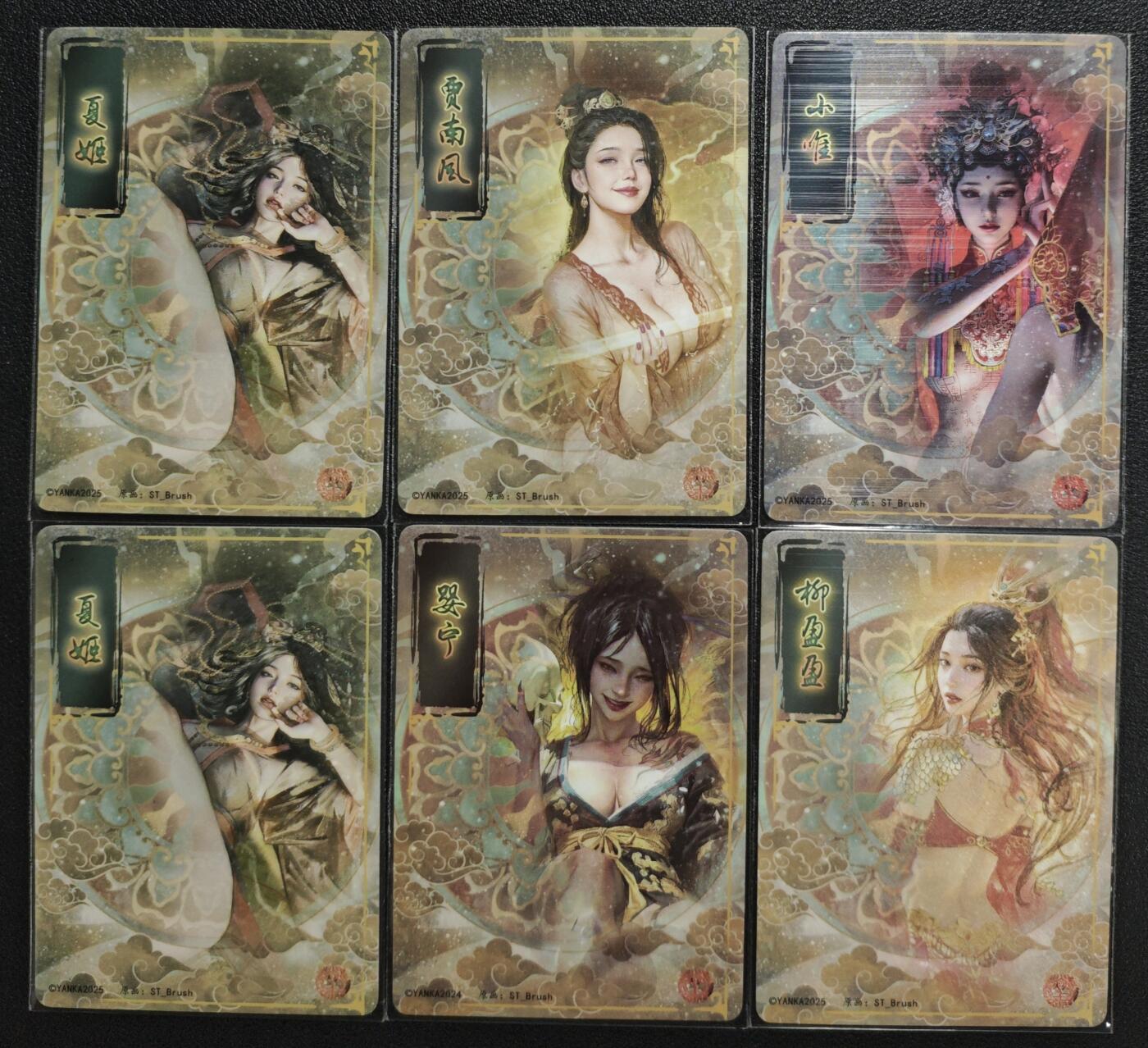 天玑星卡拍第136期《11.10周一截拍》持续收拍收评中 满赠卡需备注 焱卡文化 人间传/妖姬传 夏姬 贾南风 婴宁 小唯 柳盈盈 折光 六张