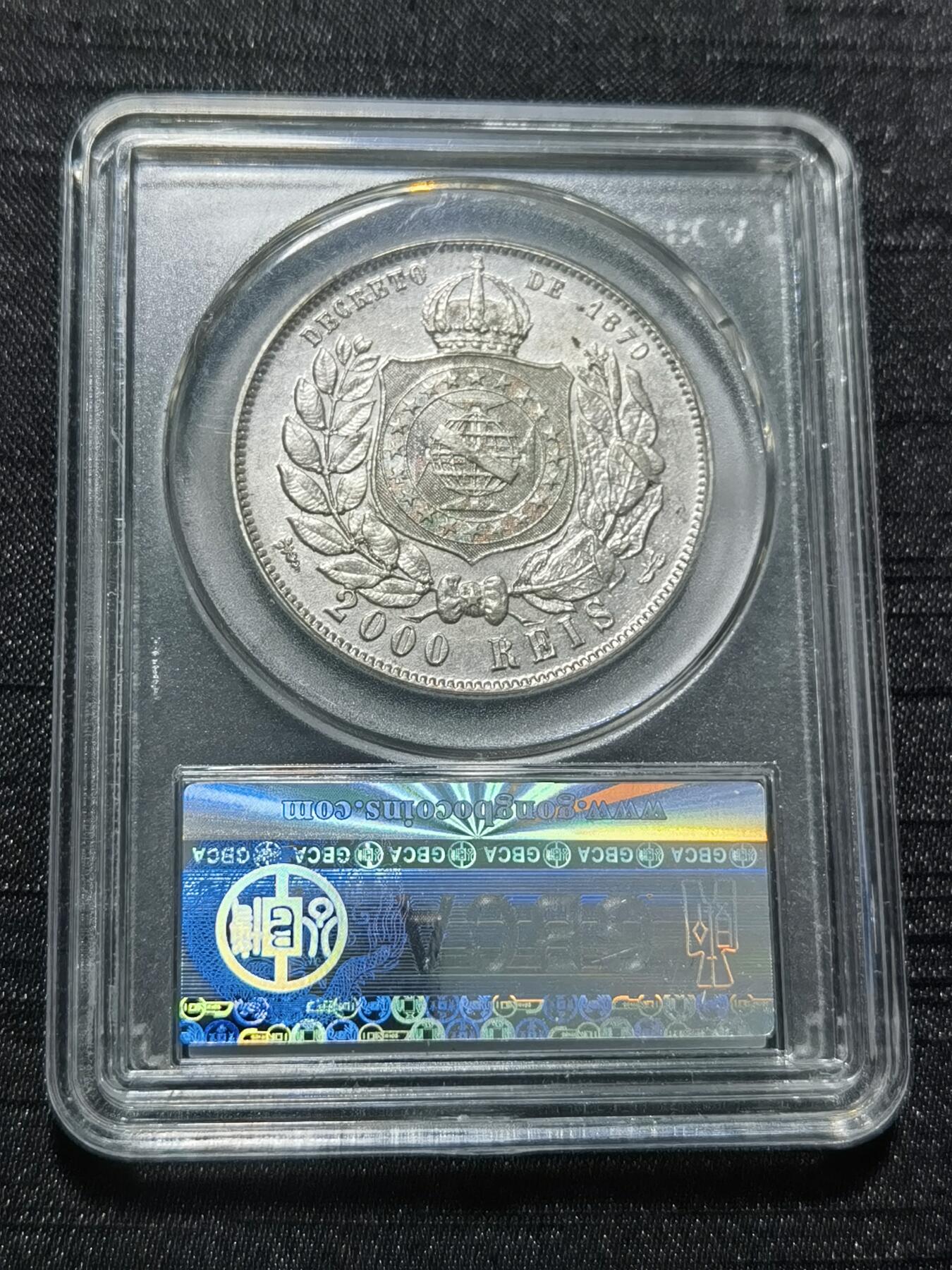 天下钱庄专场欢迎参拍