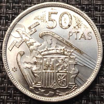 布加迪🐬～世界钱币(上海)🌾第 258 期 /  各国套币和散币 - 西班牙🇪🇸 1957年 50比赛塔 原光好品