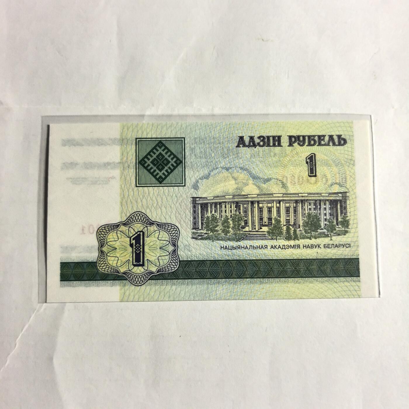 各国外币第98期 大部分全新