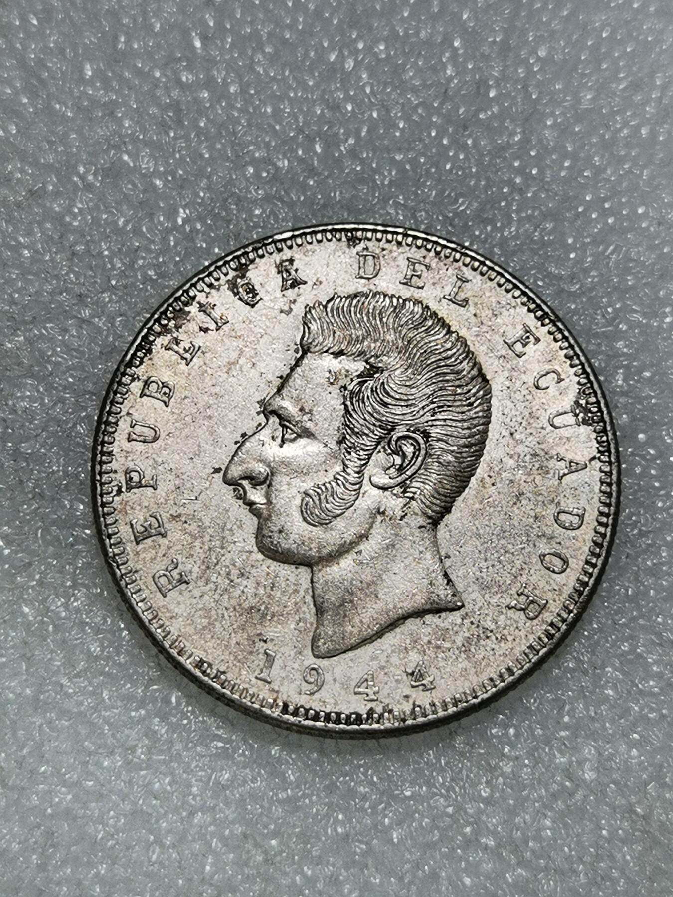 天下钱庄专场欢迎参拍 厄瓜多尔5苏克雷银币