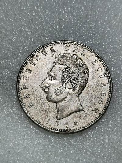 天下钱庄专场欢迎参拍 - 厄瓜多尔5苏克雷银币