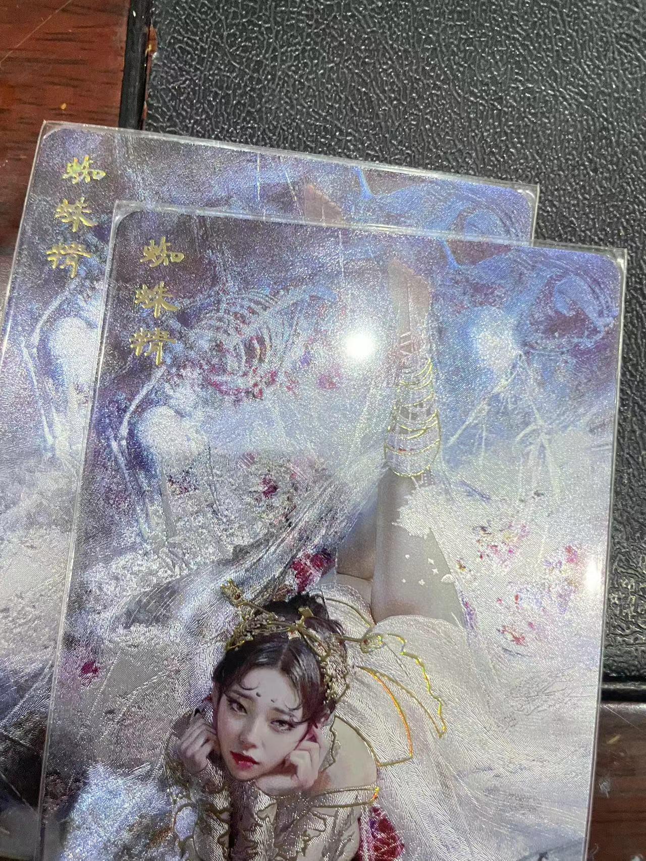 寸草不生拍卖会 第十三期 （ 持续收拍中） 燎原卡牌 ST-Brush 老师 刷子老师作品 幻彩折光双服饰-蜘蛛精