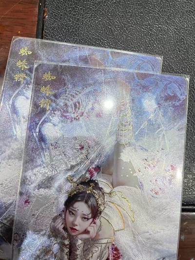 寸草不生拍卖会 第十三期 （ 持续收拍中） - 燎原卡牌 ST-Brush 老师 刷子老师作品 幻彩折光双服饰-蜘蛛精