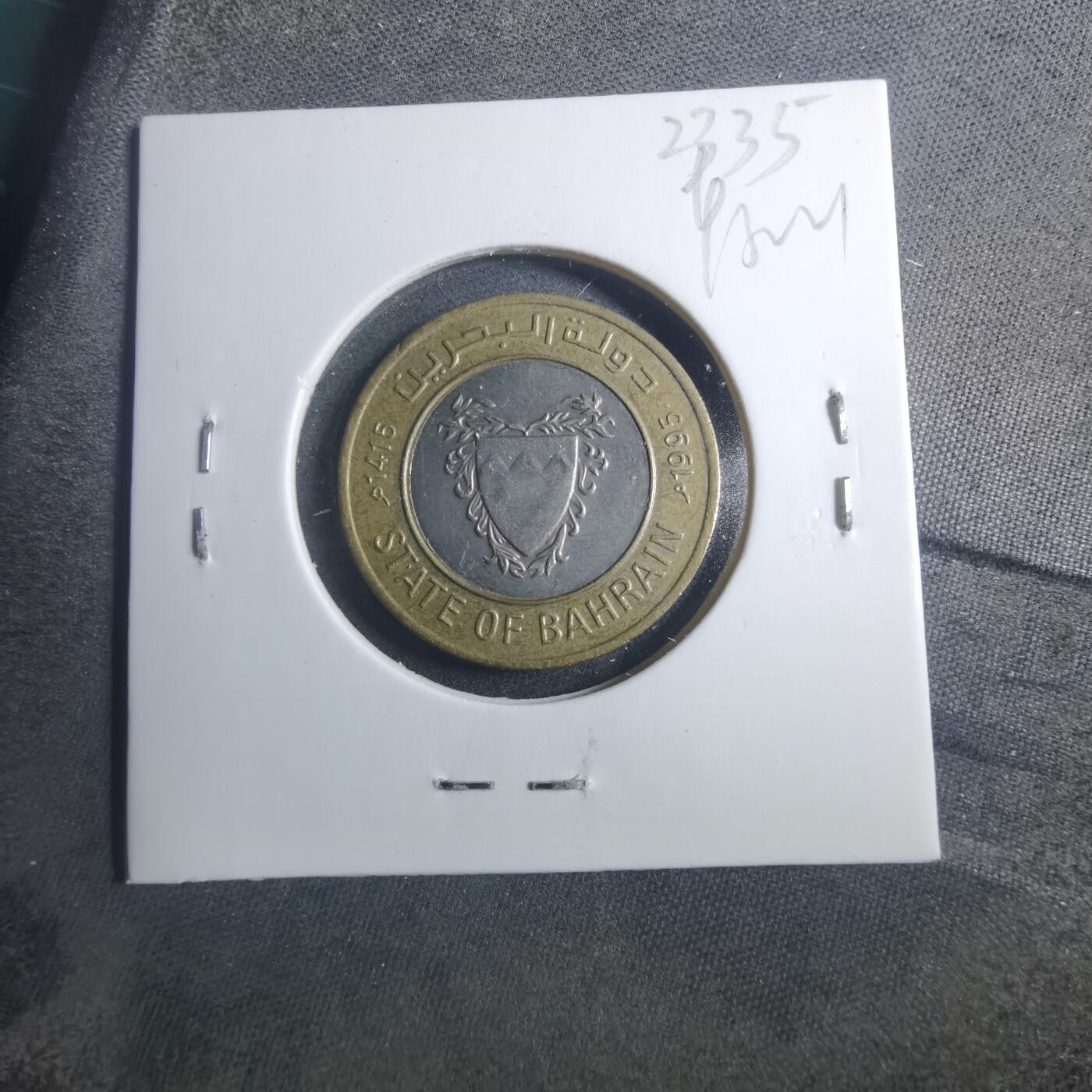 沼泽如烟--第893场 巴林