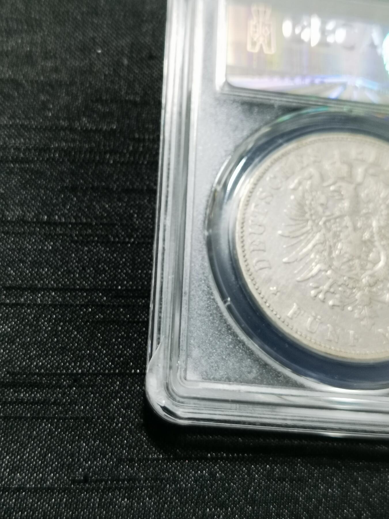 天下钱庄专场欢迎参拍 德国黑森5马克银币