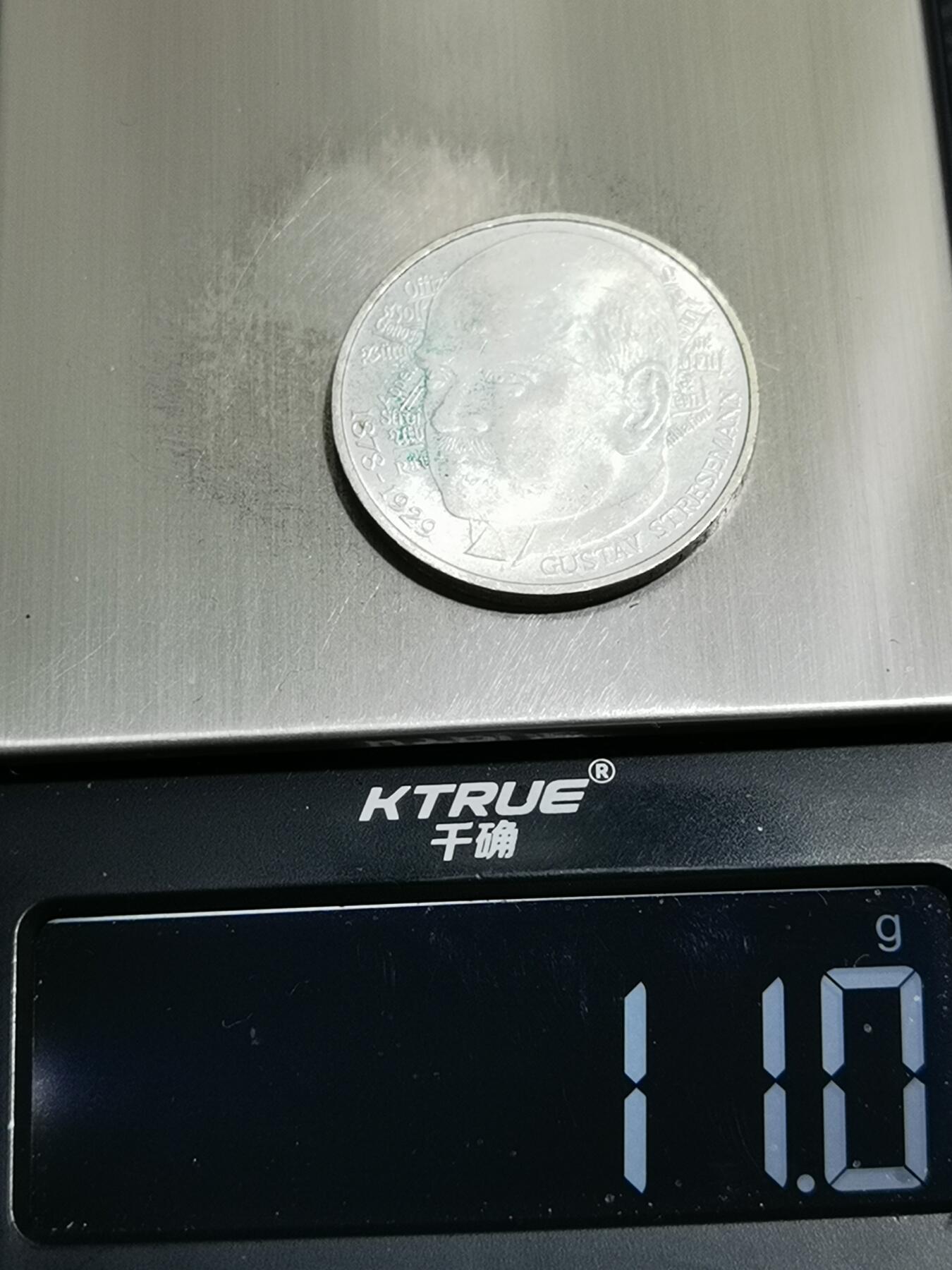 天下钱庄专场欢迎参拍 德国5马克银币