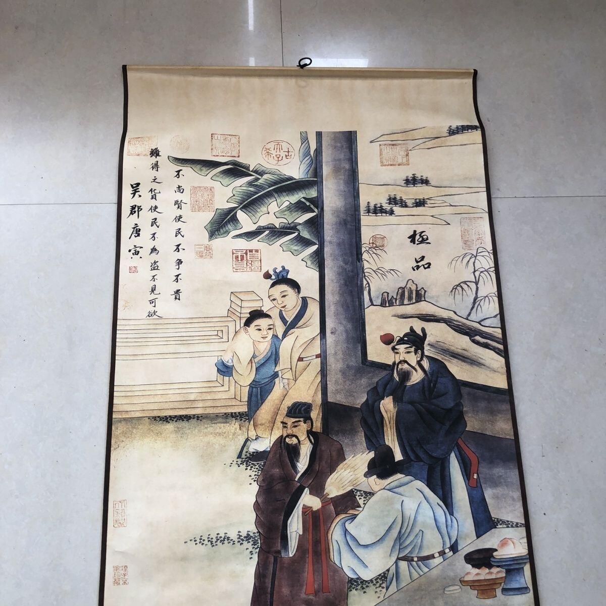 听雨轩（19）仿古装饰画专场