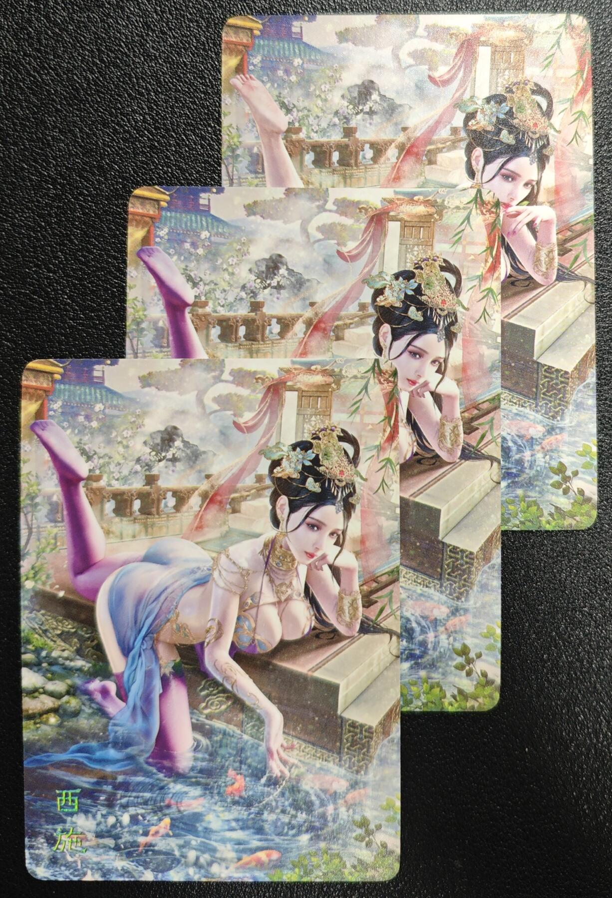 天玑星卡拍第136期《11.10周一截拍》持续收拍收评中 满赠卡需备注 焱卡文化 绝色绘卷 绮梦篇 西施 普卡 三张