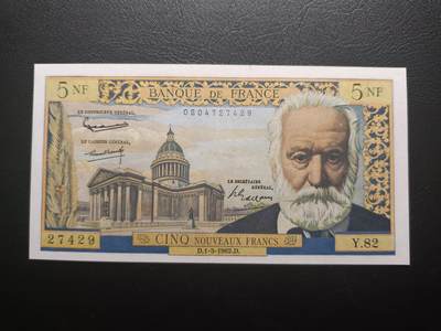 2025十一月第二期，总第200期 - 法国1962年5新法郎AUNC，雨果的长眠之地和他的故居