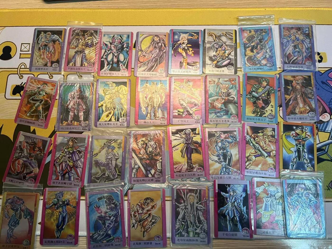 NO.15 好又多金牌大场，双11狂欢继续！每周一站式配齐，方便凑单！（周6晚8点截拍，卖家送拍0抽成！） 【怀旧经典-大全套】小当家 星战西游记小卡双标一整套128张齐，送6张小卡异色，有大量原袋 品相如图一经售出不予退换