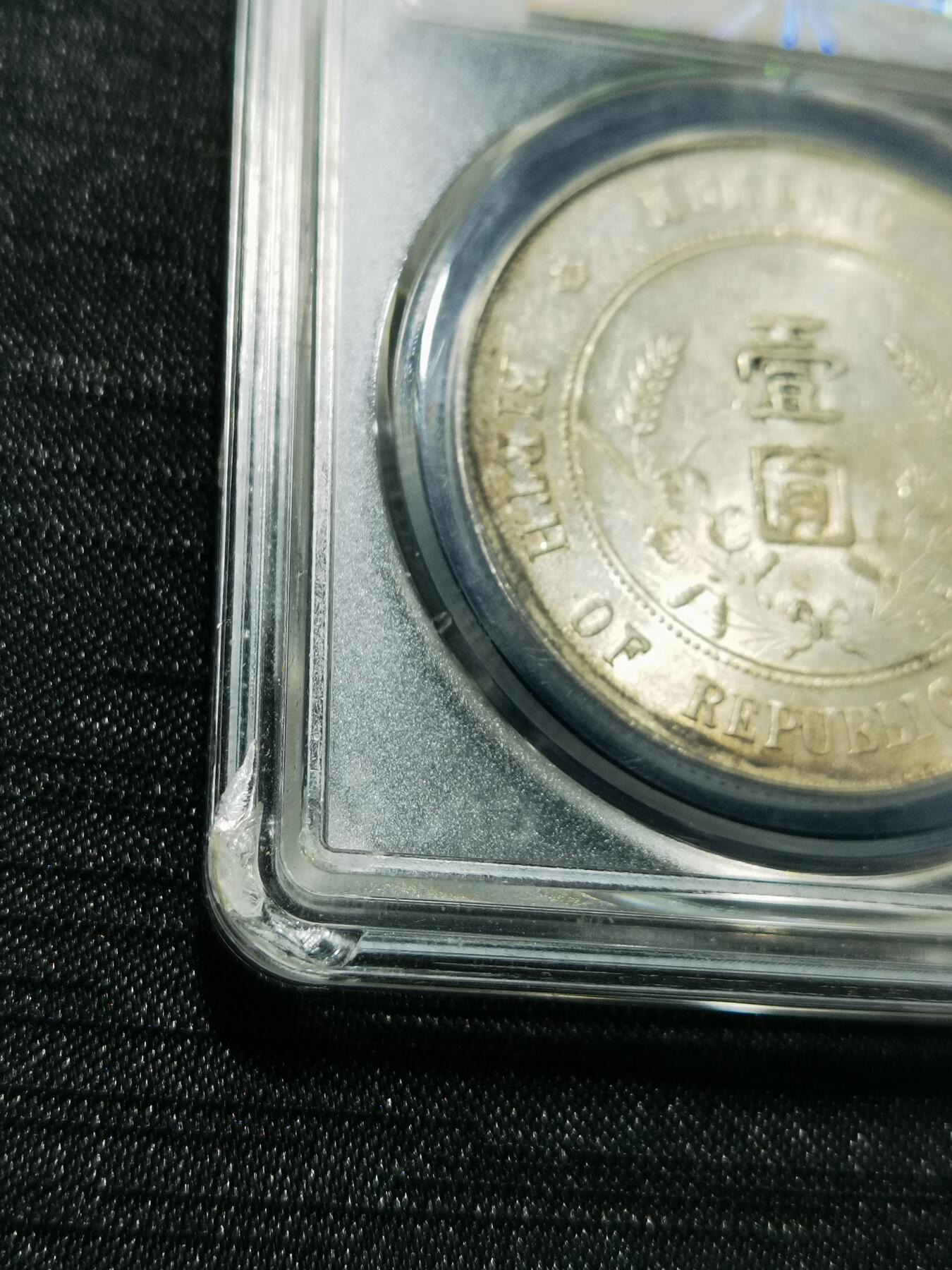 天下钱庄专场欢迎参拍