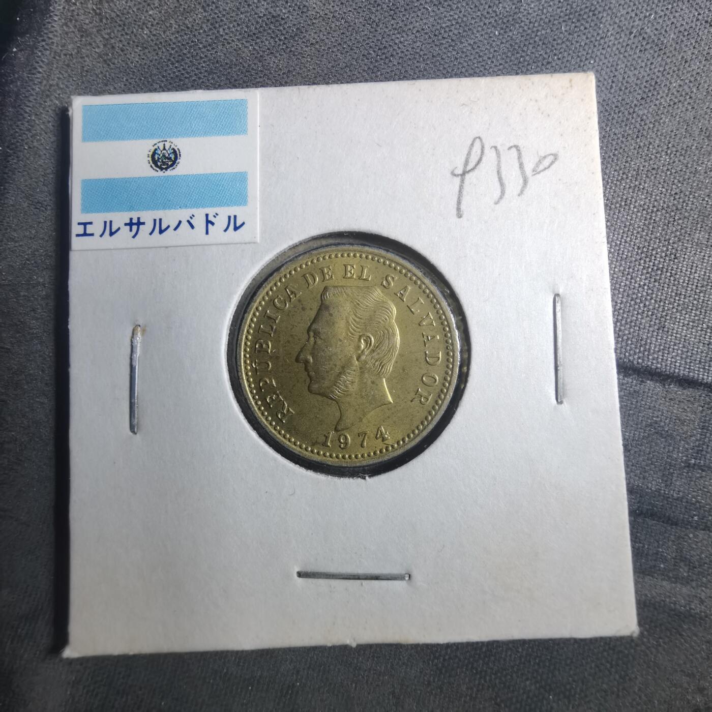 沼泽如烟--第893场 萨尔瓦多1974年三分