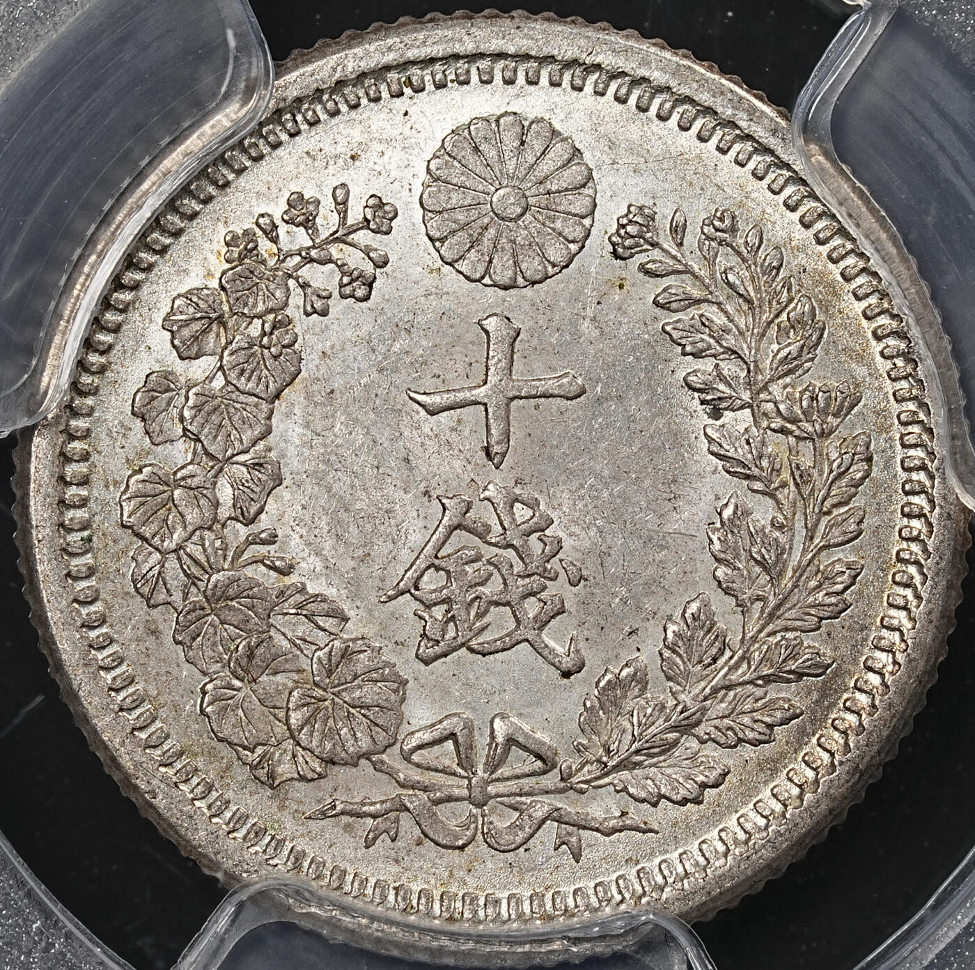 修遠堂世界钱币第九十二期