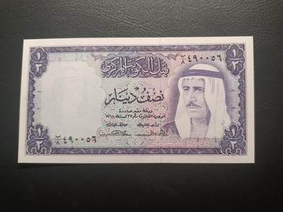 2025十一月第二期，总第200期 - 科威特1968版1/2第纳尔UNC，时任埃米尔萨巴赫三世和王宫