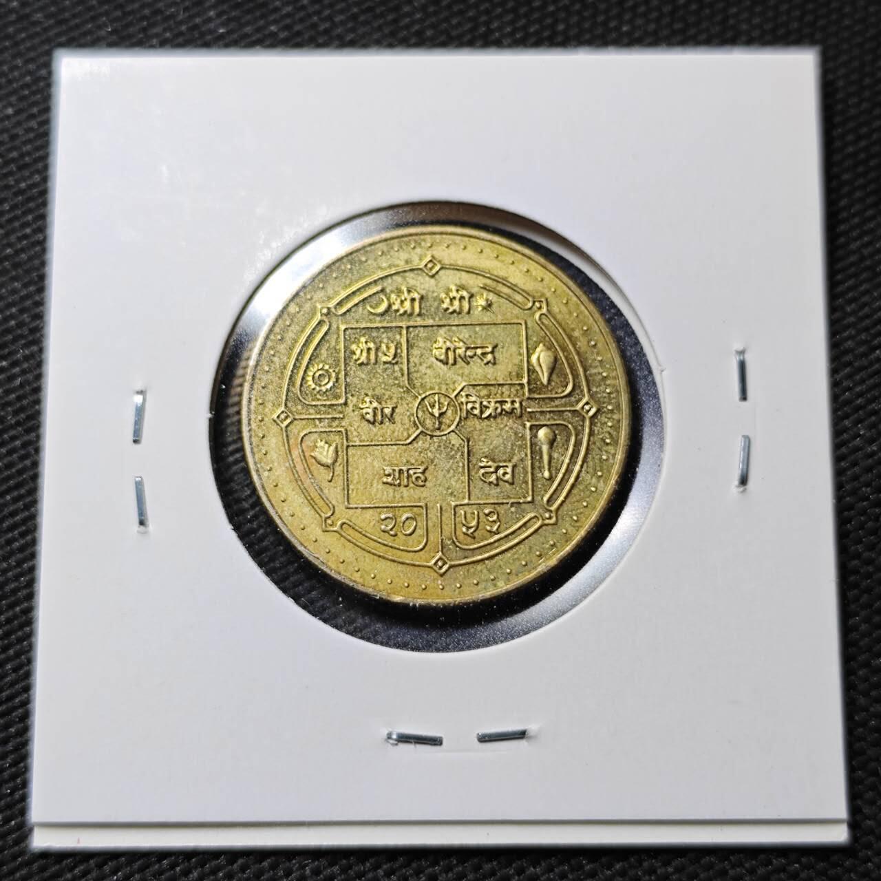 KK钱币收藏小铺  第365场  2月预留时间 周末发货  尼泊尔