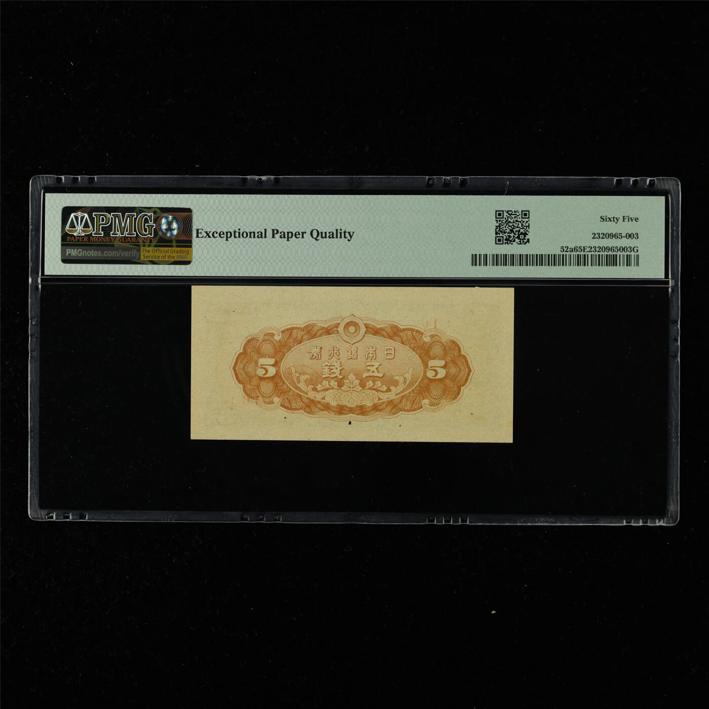 【亘邦集藏】第215期拍卖