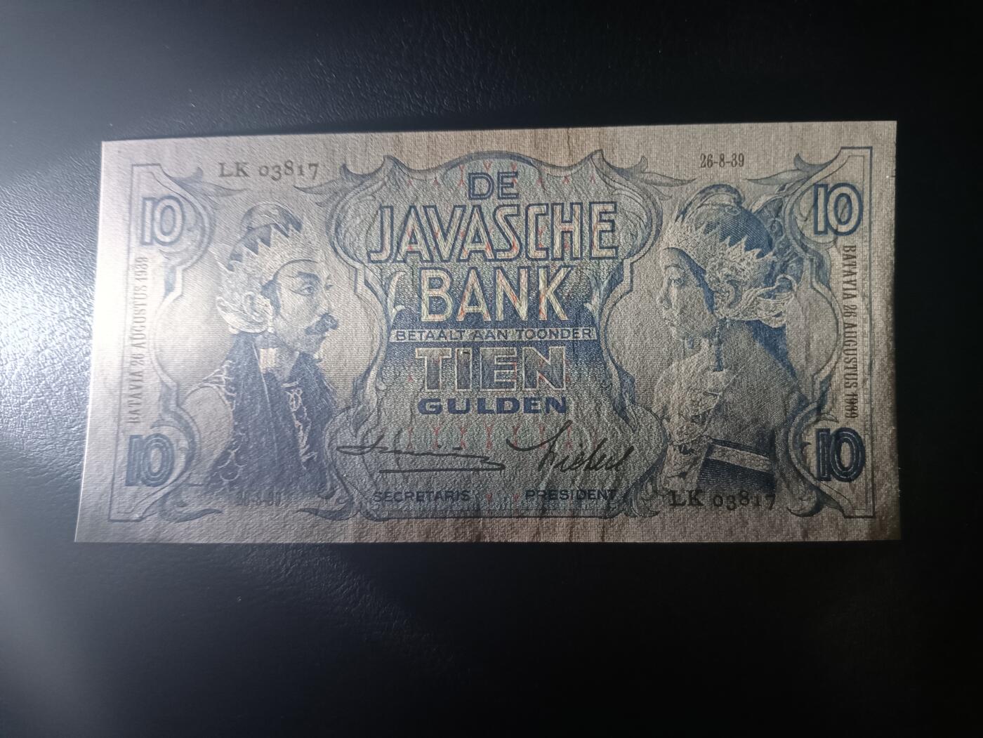 2025十一月第二期，总第200期 荷属东印度（现印度尼西亚）1939年10盾UNC，民族舞蹈和四文告示