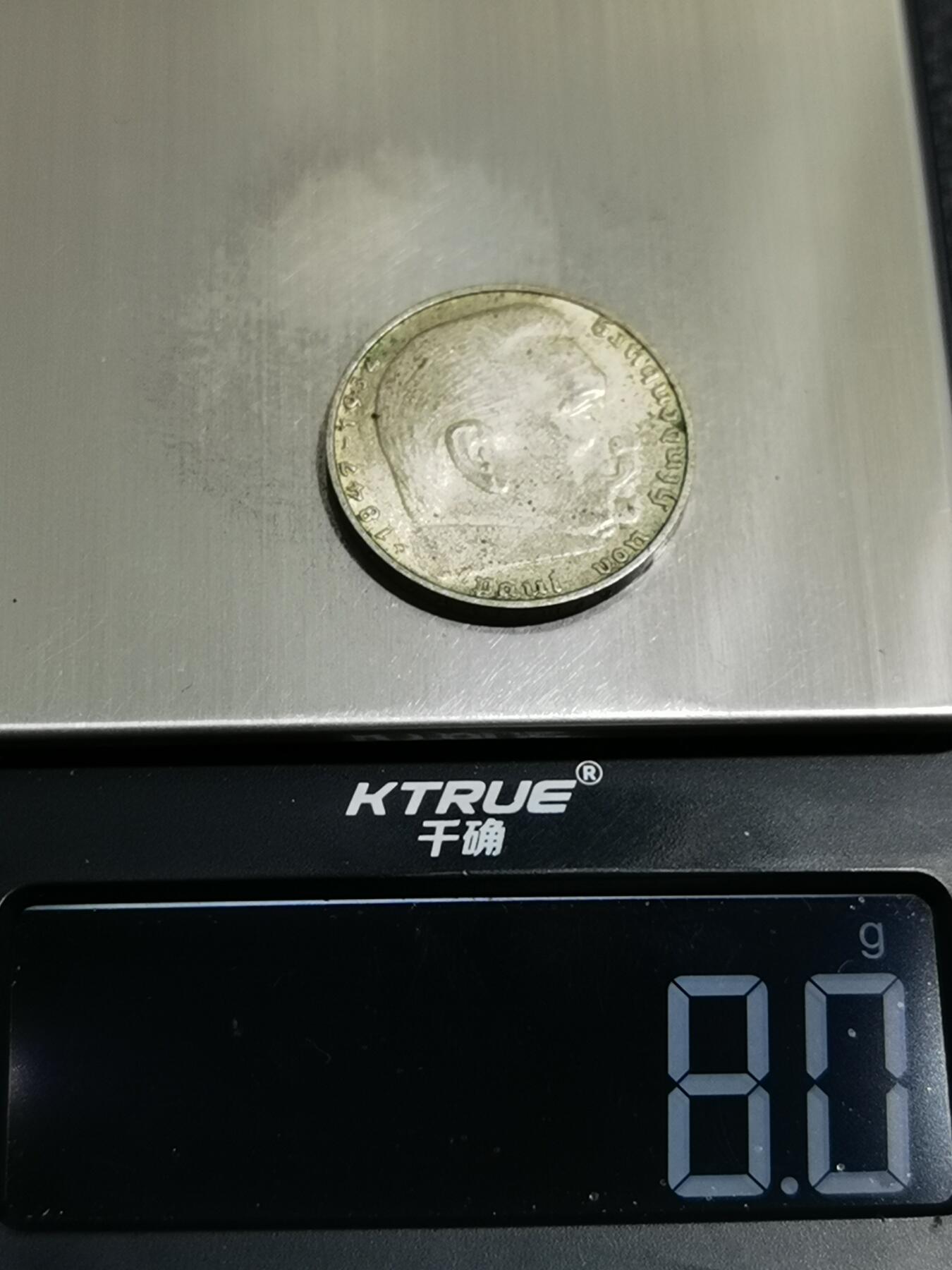 天下钱庄专场欢迎参拍