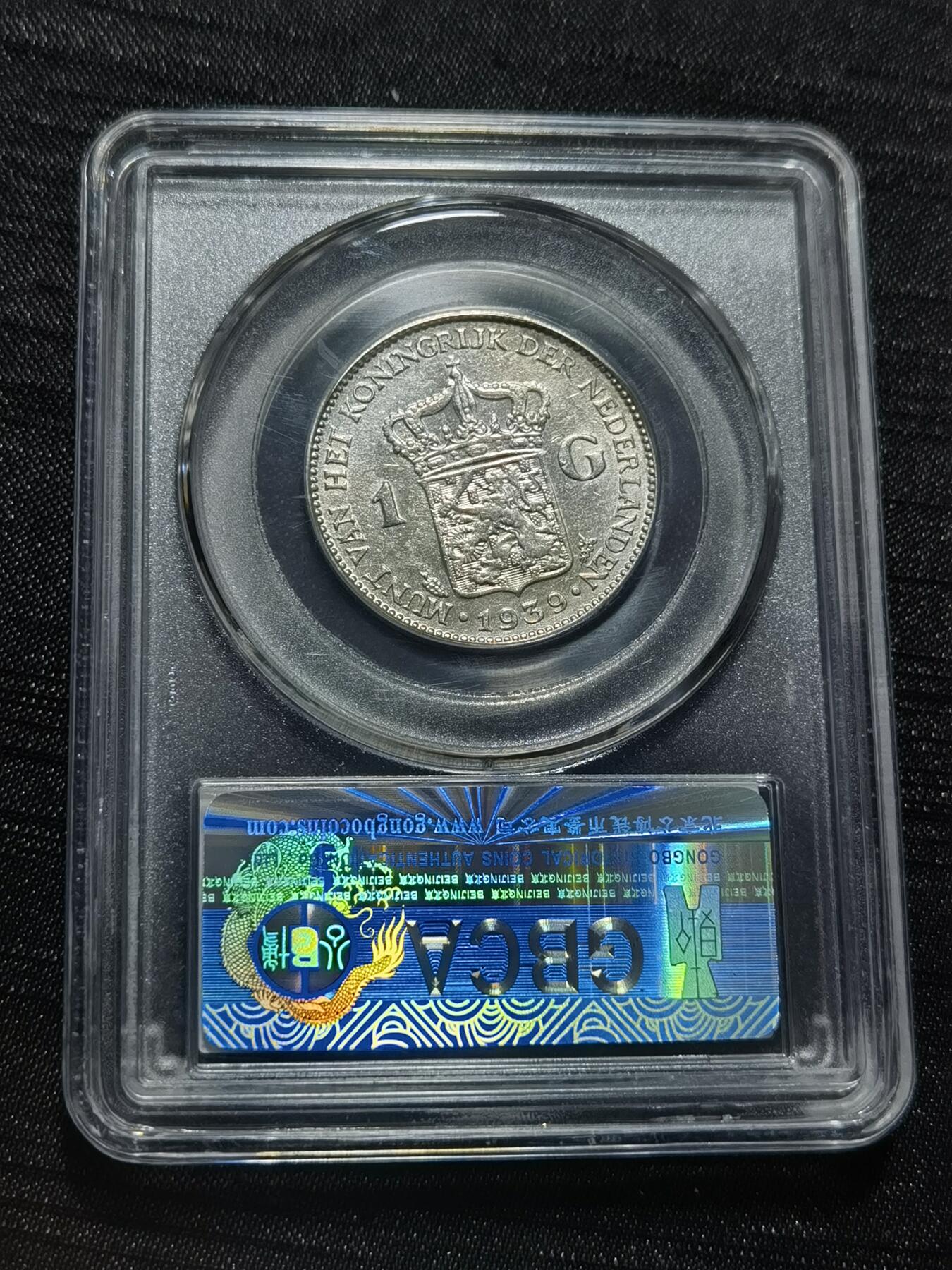 天下钱庄专场欢迎参拍