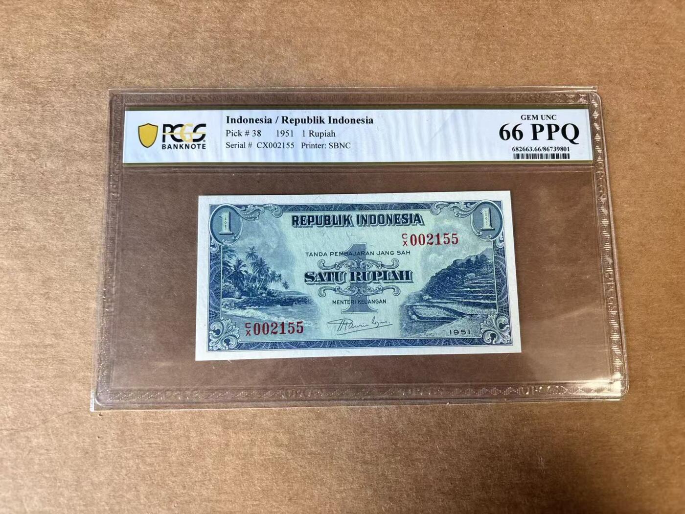 【Blue Auction】世界纸币精拍第747期——18级TOP拍卖/信誉/品质/专业/高效💫 【千位小号无47】印尼 1951年1卢比 PCGS66EPQ 