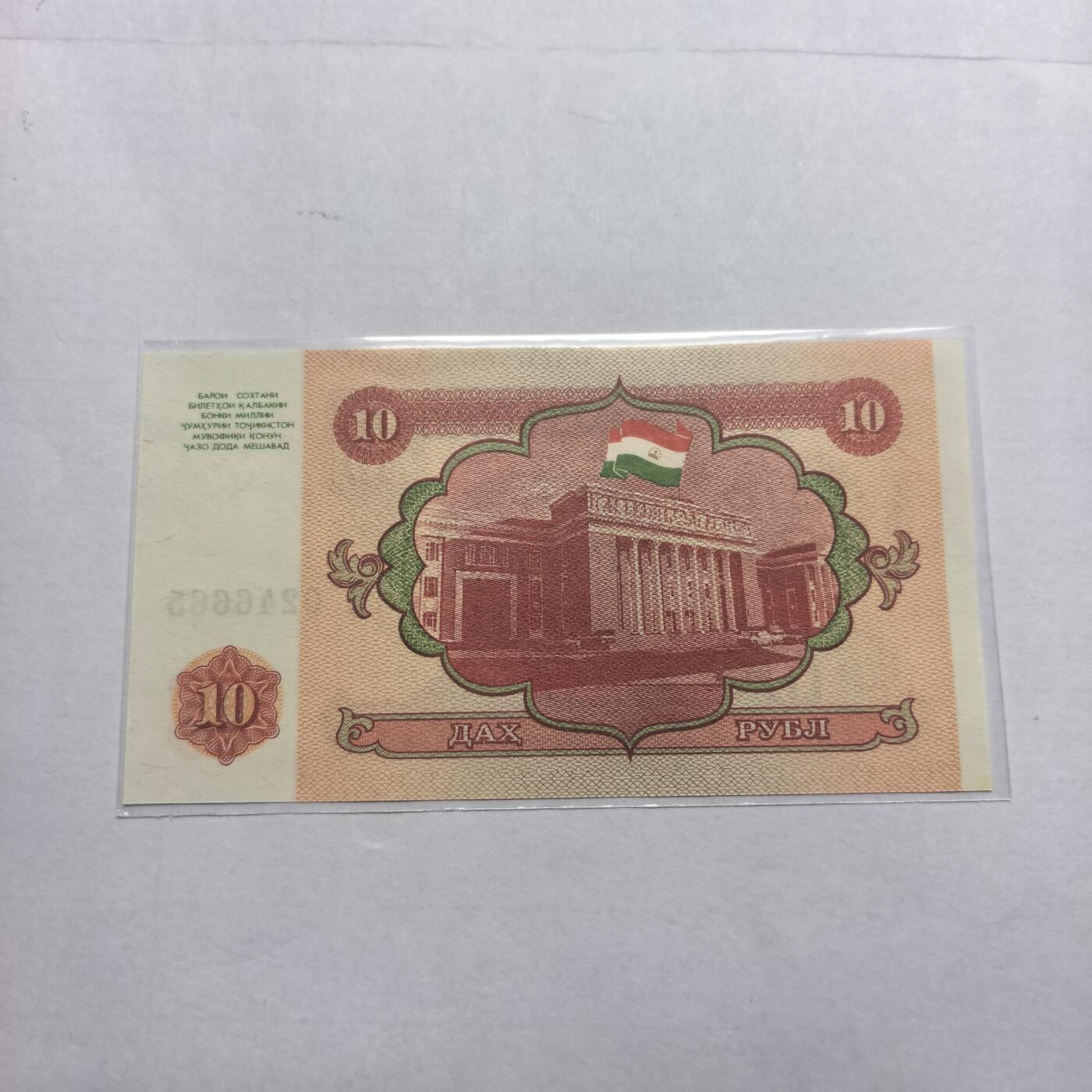 各国外币第98期 大部分全新