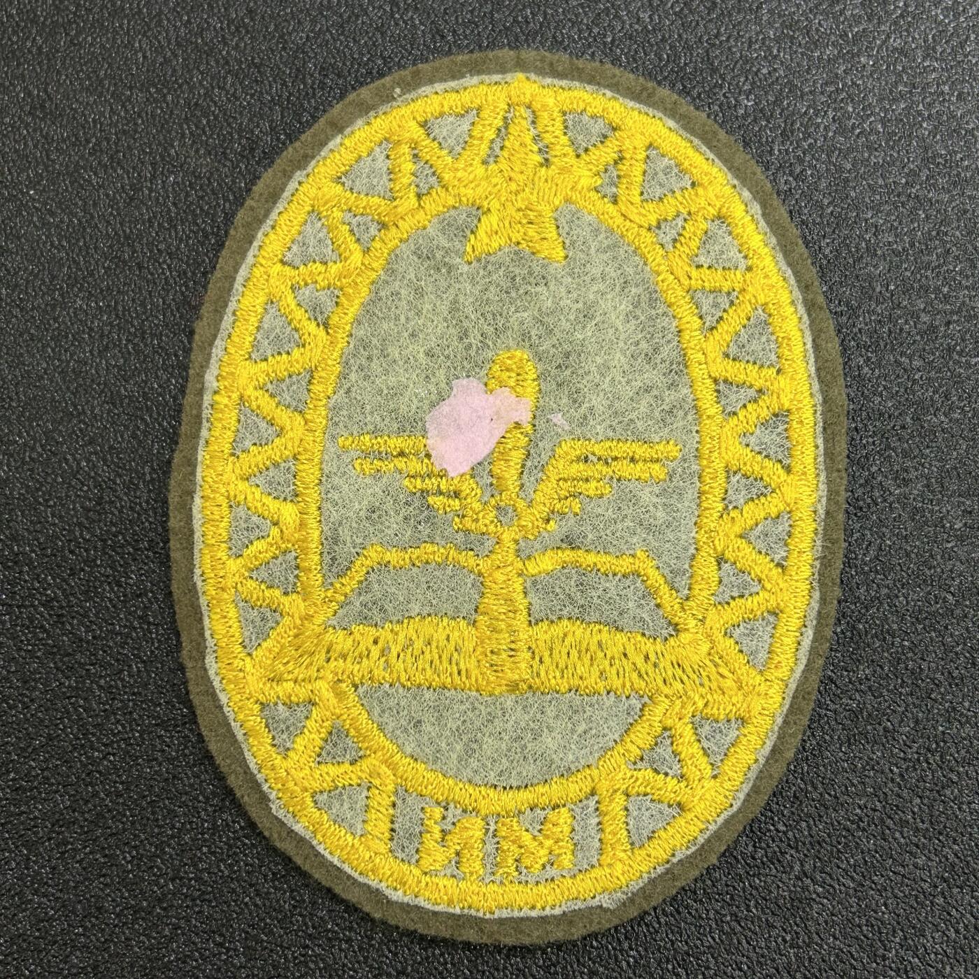 西秦中古拍卖第六十四期 匈牙利军校臂章 航空