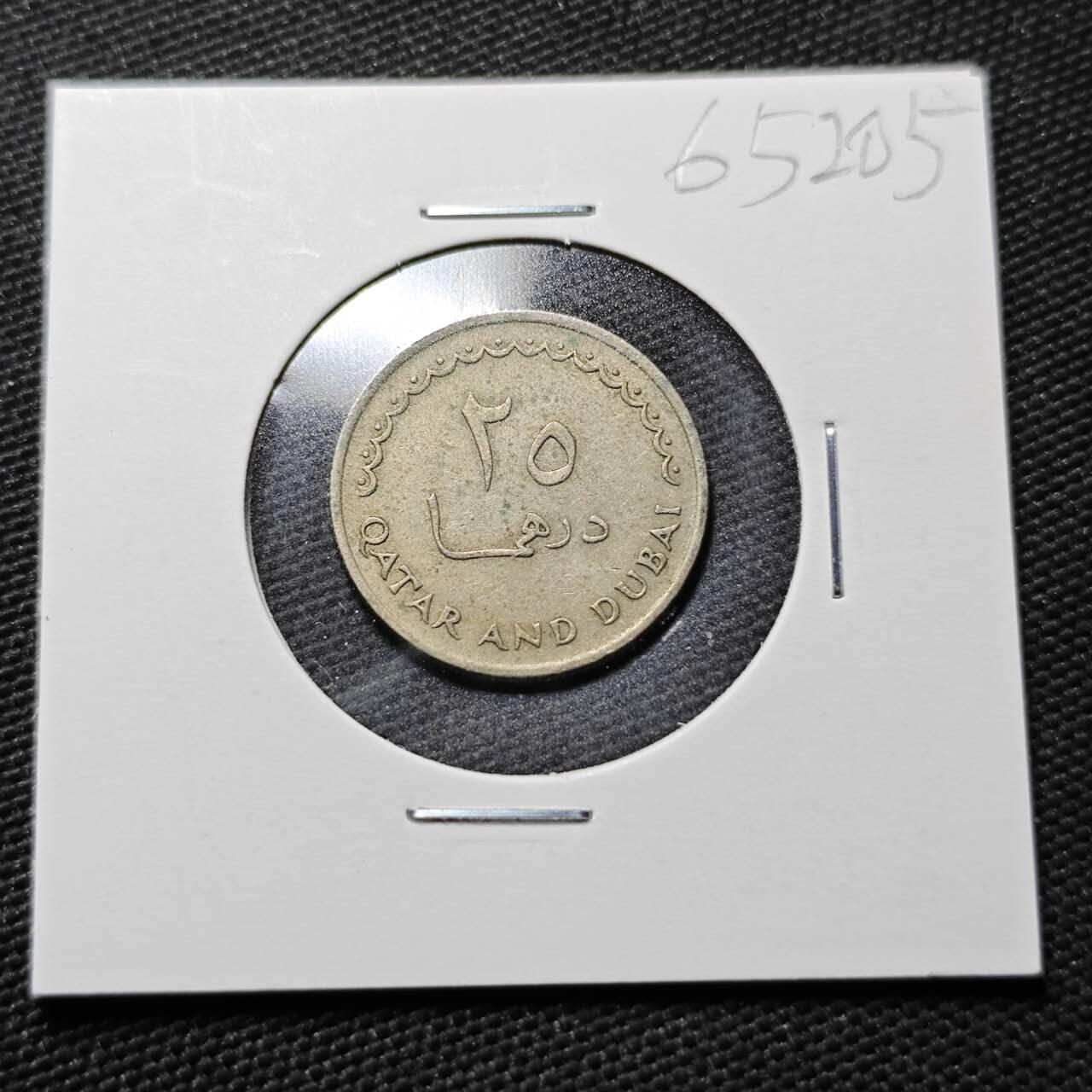 KK钱币收藏小铺  第365场  2月预留时间 周末发货  卡塔尔和迪拜25费尔