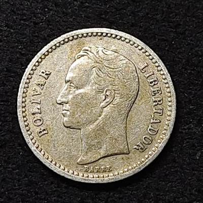 【全场包邮】纯粹捡漏拍474场（免费代拍第11场） - 委内瑞拉1946年1玻利瓦尔银币